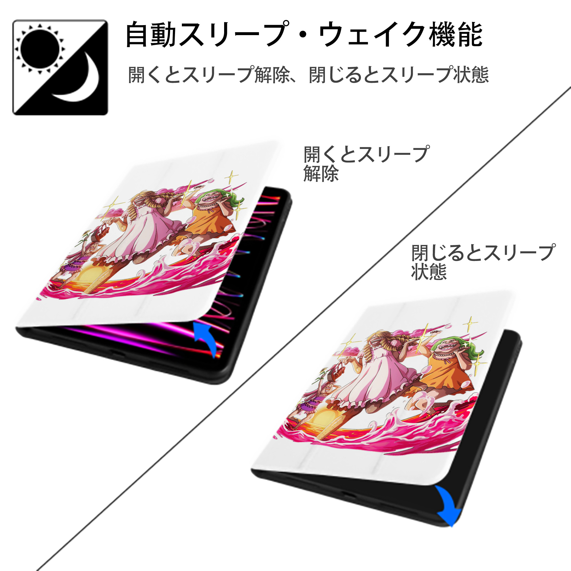 ワンピース サンジ ONE PIECE Sanji IPad ケース ペン収納付き 三つ折りスタンド PUレザー×シリコン 対応機種9.5/10.5/10.9インチ