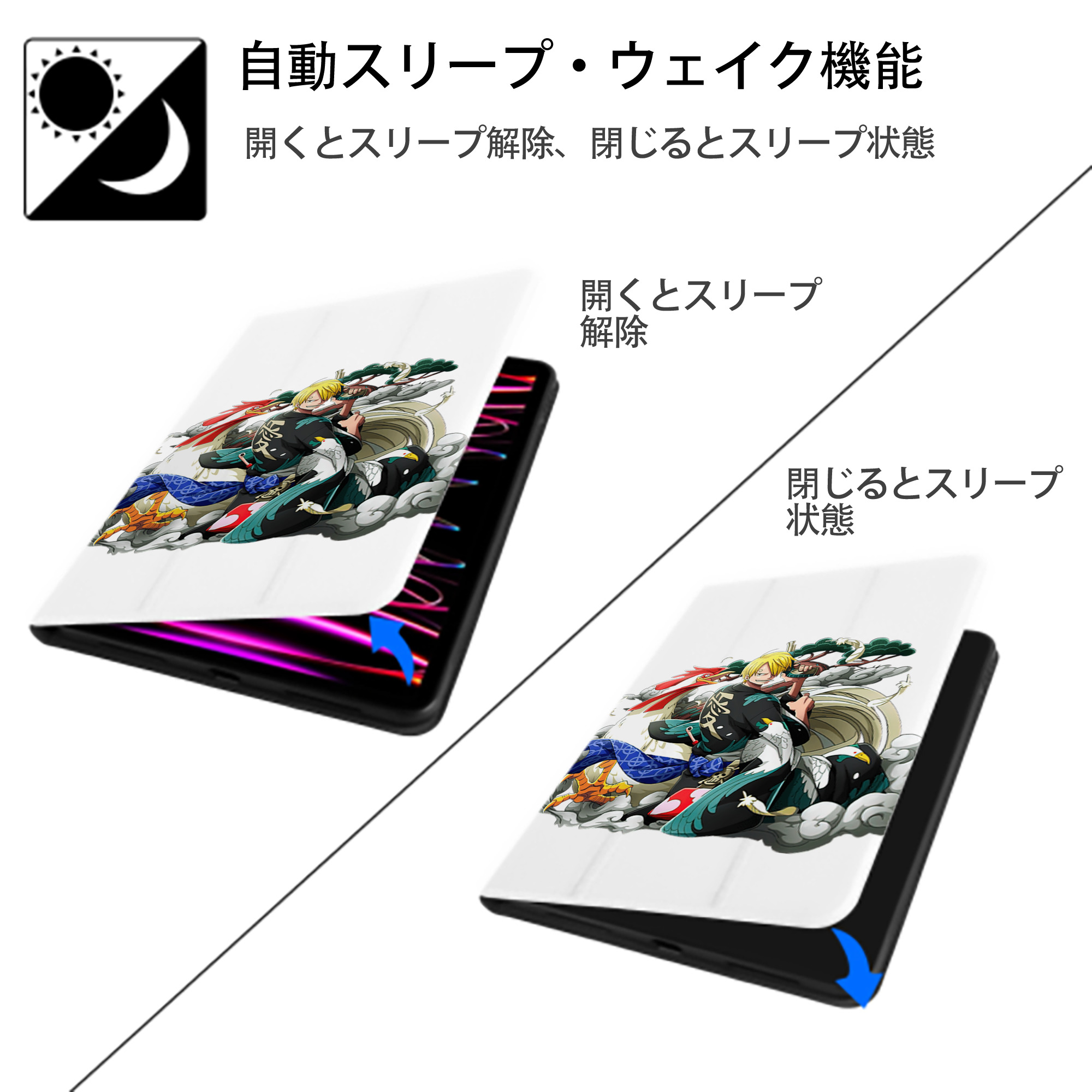 ワンピース サンジ ONE PIECE Sanji IPad ケース ペン収納付き 三つ折りスタンド PUレザー×シリコン 対応機種9.5/10.5/10.9インチ