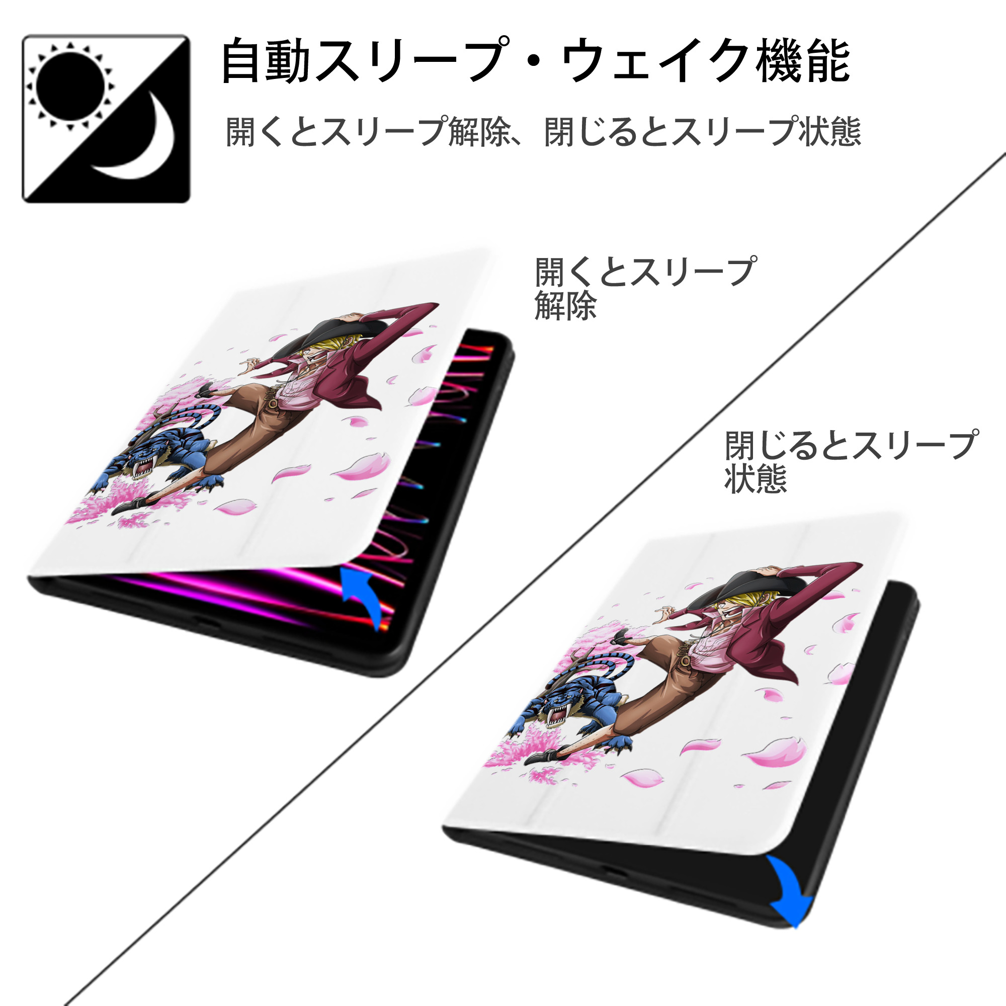 ワンピース サンジ ONE PIECE Sanji IPad ケース ペン収納付き 三つ折りスタンド PUレザー×シリコン 対応機種9.5/10.5/10.9インチ