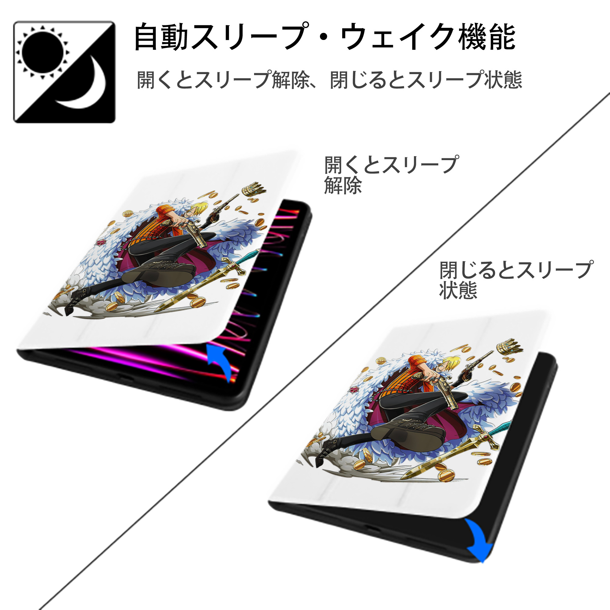 ワンピース サンジ ONE PIECE Sanji IPad ケース ペン収納付き 三つ折りスタンド PUレザー×シリコン 対応機種9.5/10.5/10.9インチ