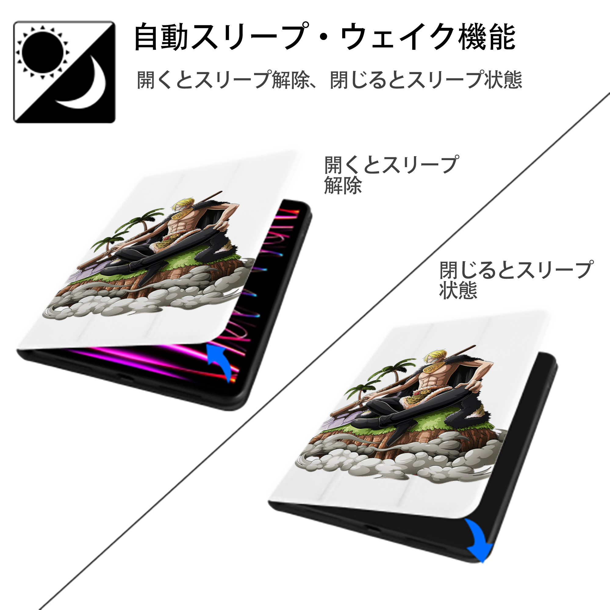 ワンピース サンジ ONE PIECE Sanji IPad ケース ペン収納付き 三つ折りスタンド PUレザー×シリコン 対応機種9.5/10.5/10.9インチ