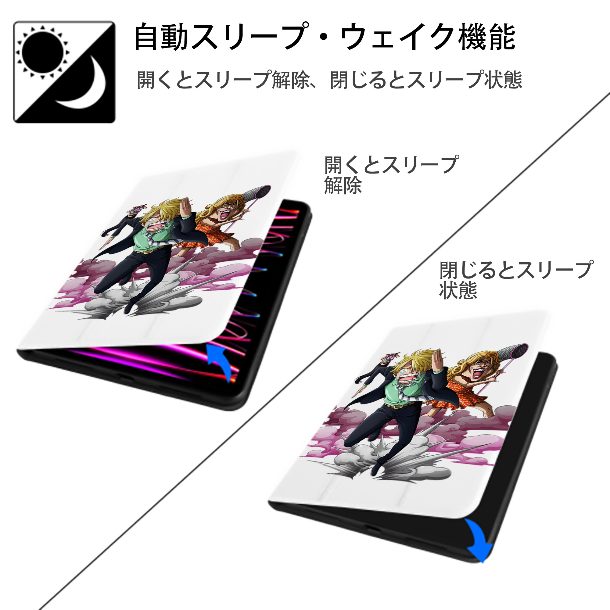ワンピース サンジ ONE PIECE Sanji IPad ケース ペン収納付き 三つ折りスタンド PUレザー×シリコン 対応機種9.5/10.5/10.9インチ