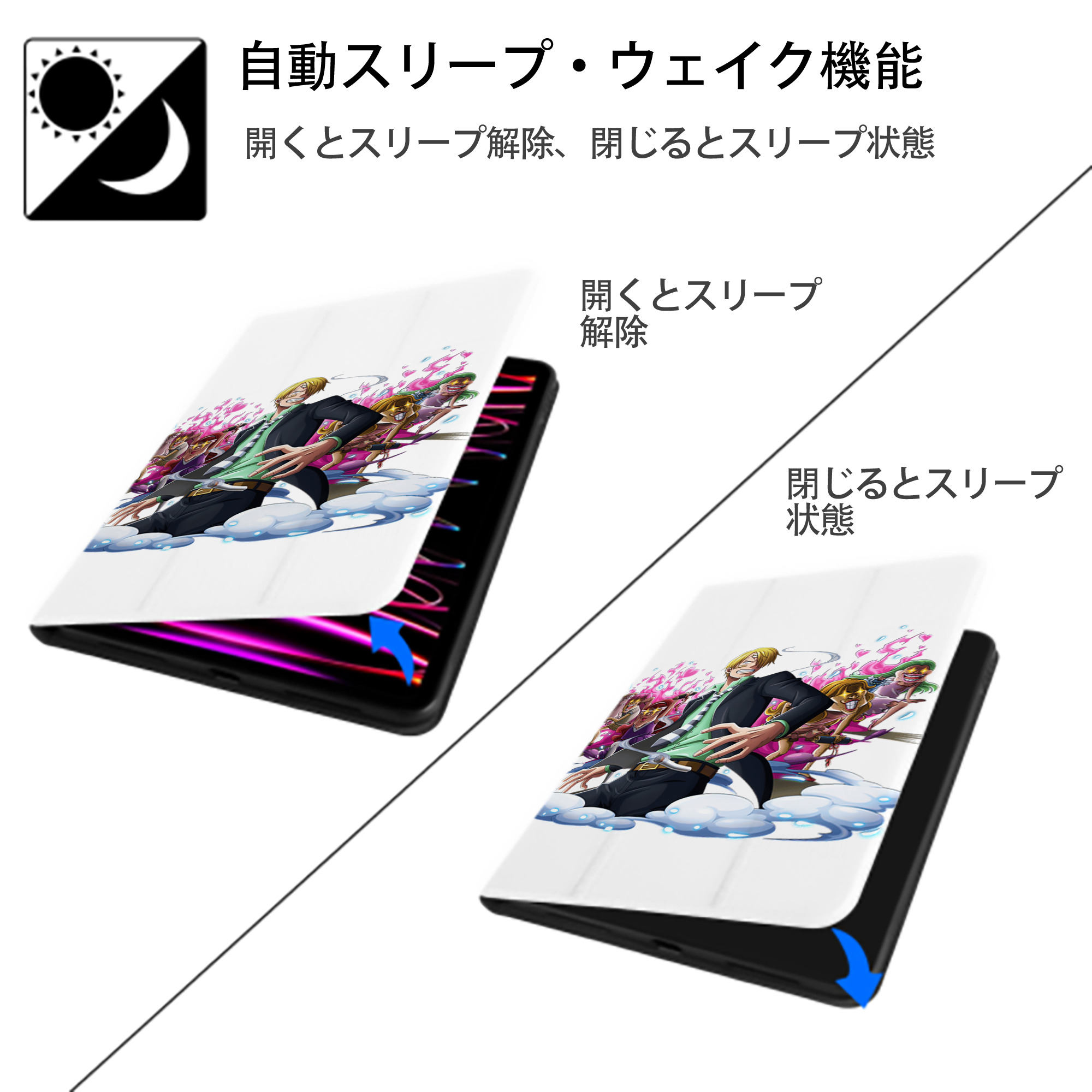 ワンピース サンジ ONE PIECE Sanji IPad ケース ペン収納付き 三つ折りスタンド PUレザー×シリコン 対応機種9.5/10.5/10.9インチ