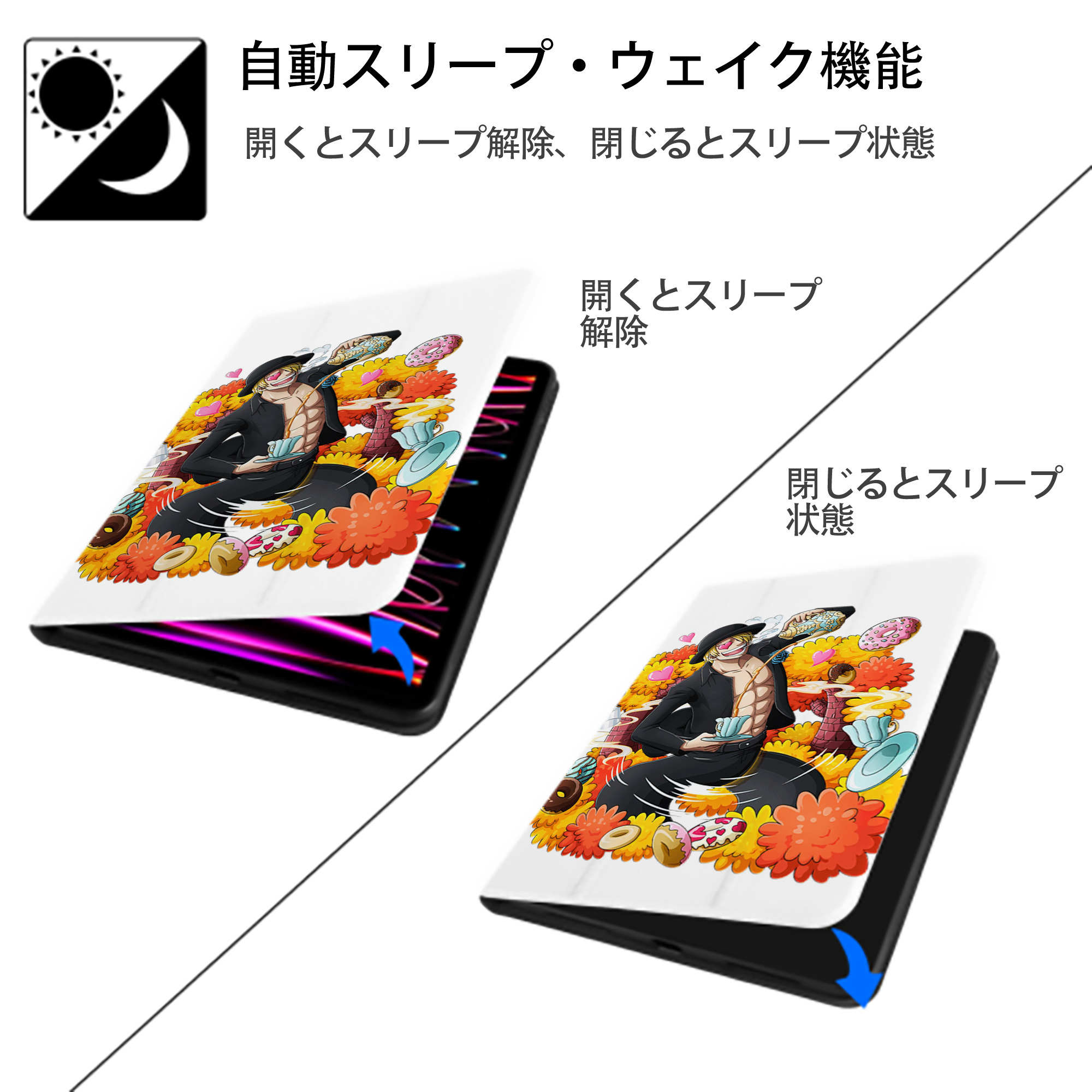 ワンピース サンジ ONE PIECE Sanji IPad ケース ペン収納付き 三つ折りスタンド PUレザー×シリコン 対応機種9.5/10.5/10.9インチ