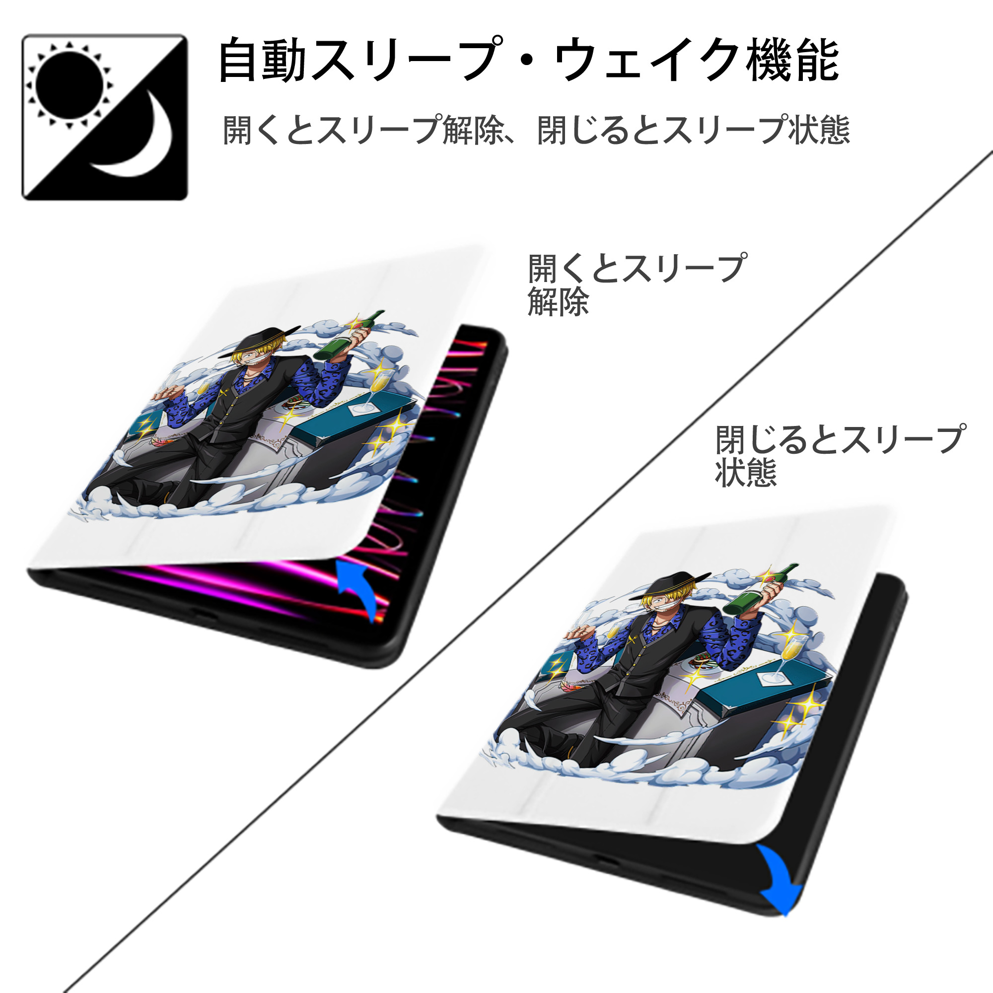 ワンピース サンジ ONE PIECE Sanji IPad ケース ペン収納付き 三つ折りスタンド PUレザー×シリコン 対応機種9.5/10.5/10.9インチ