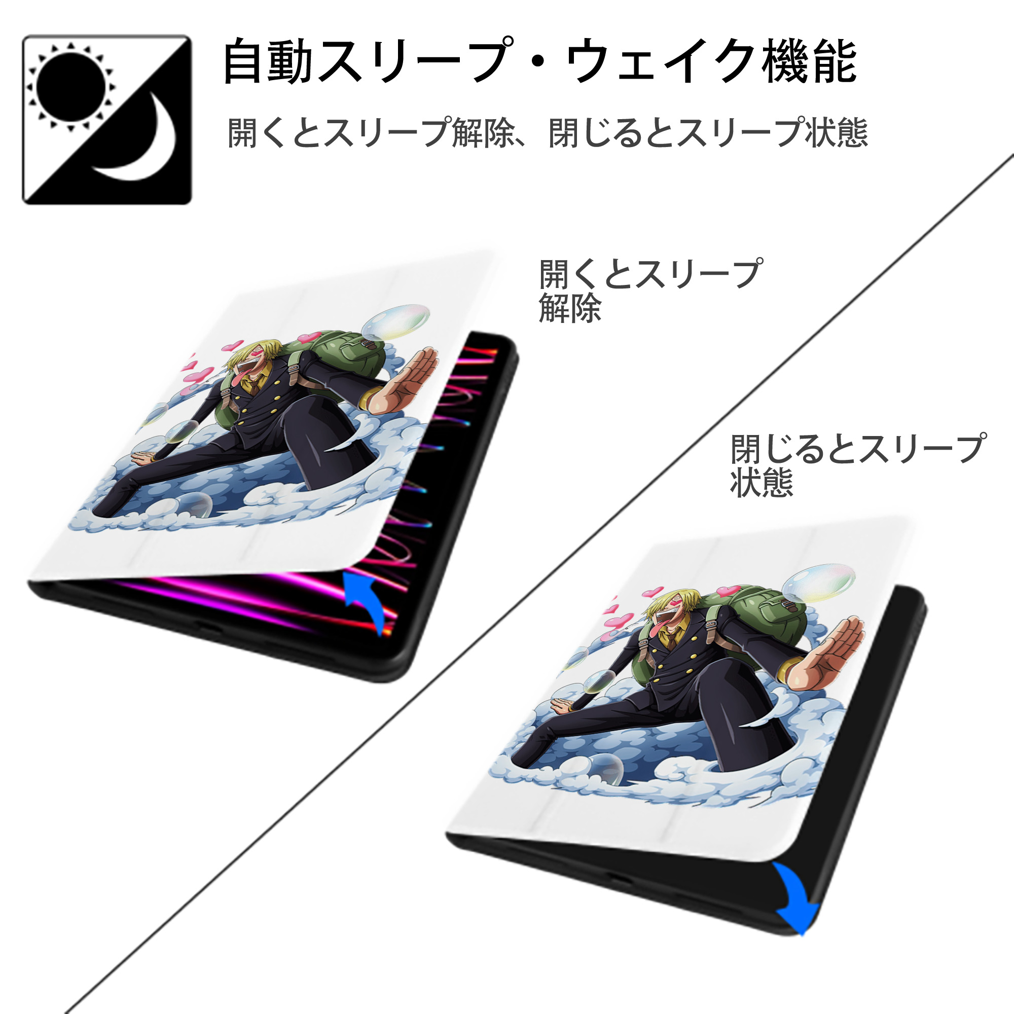 ワンピース サンジ ONE PIECE Sanji IPad ケース ペン収納付き 三つ折りスタンド PUレザー×シリコン 対応機種9.5/10.5/10.9インチ