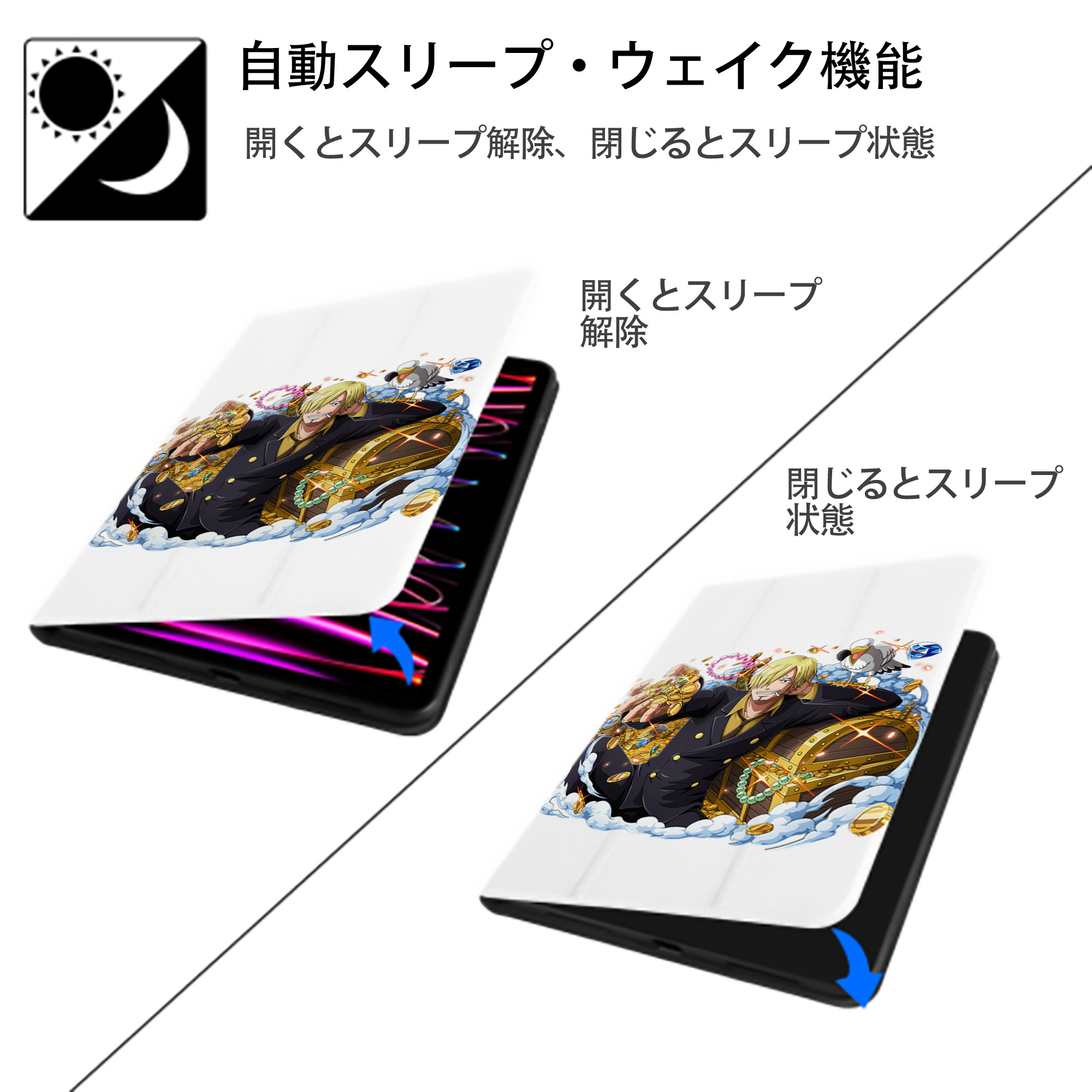 ワンピース サンジ ONE PIECE Sanji IPad ケース ペン収納付き 三つ折りスタンド PUレザー×シリコン 対応機種9.5/10.5/10.9インチ