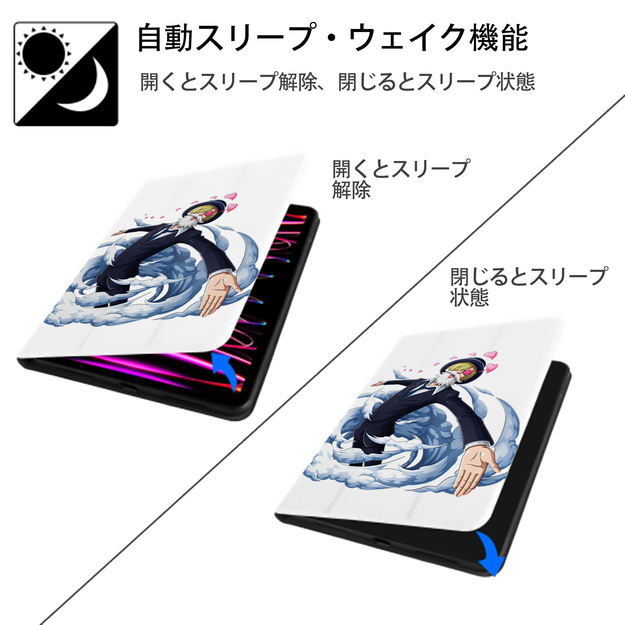 ワンピース サンジ ONE PIECE Sanji IPad ケース ペン収納付き 三つ折りスタンド PUレザー×シリコン 対応機種9.5/10.5/10.9インチ