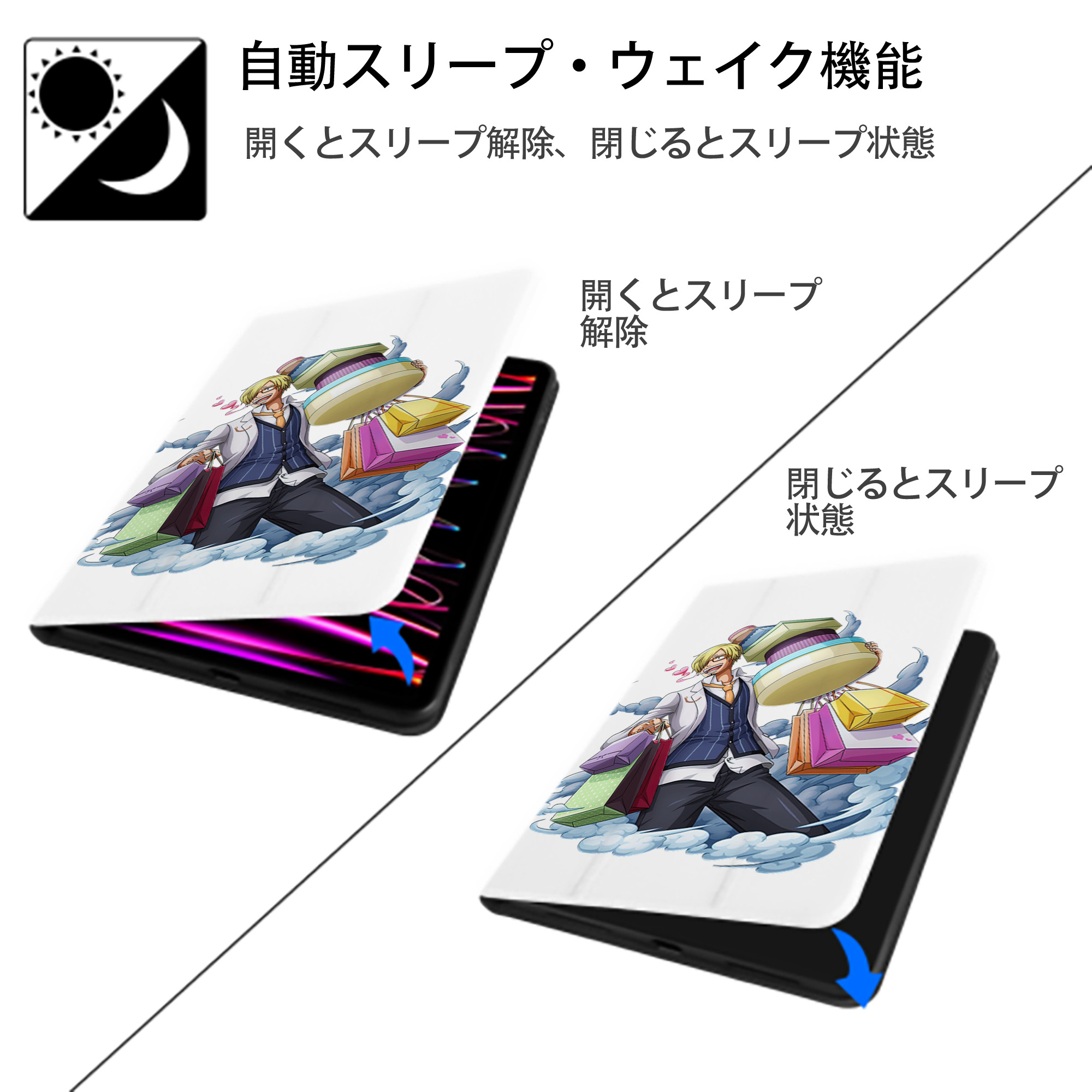ワンピース サンジ ONE PIECE Sanji IPad ケース ペン収納付き 三つ折りスタンド PUレザー×シリコン 対応機種9.5/10.5/10.9インチ