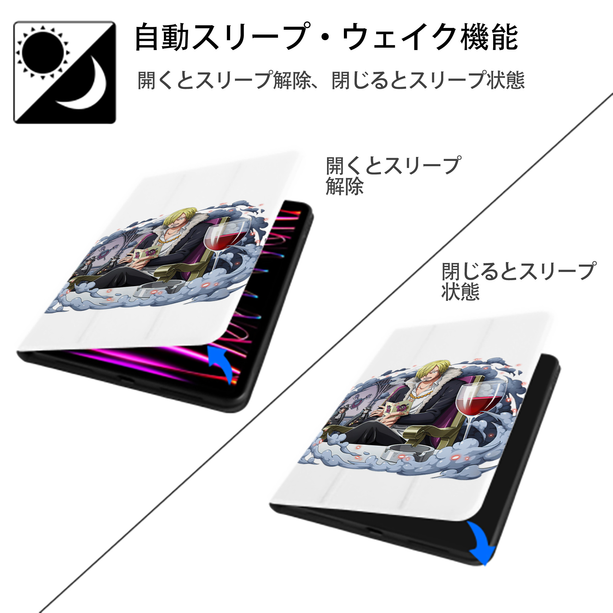 ワンピース サンジ ONE PIECE Sanji IPad ケース ペン収納付き 三つ折りスタンド PUレザー×シリコン 対応機種9.5/10.5/10.9インチ