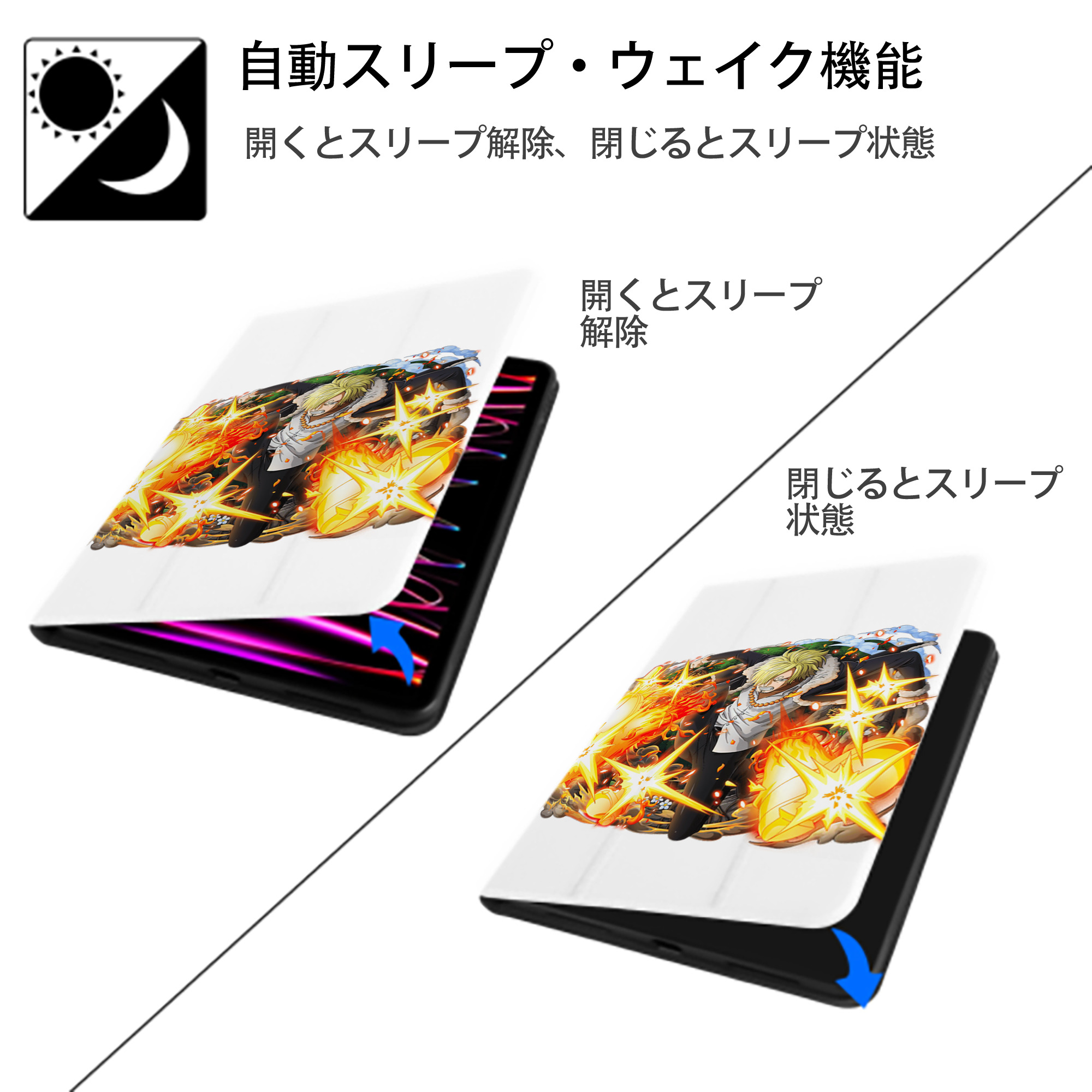 ワンピース サンジ ONE PIECE Sanji IPad ケース ペン収納付き 三つ折りスタンド PUレザー×シリコン 対応機種9.5/10.5/10.9インチ