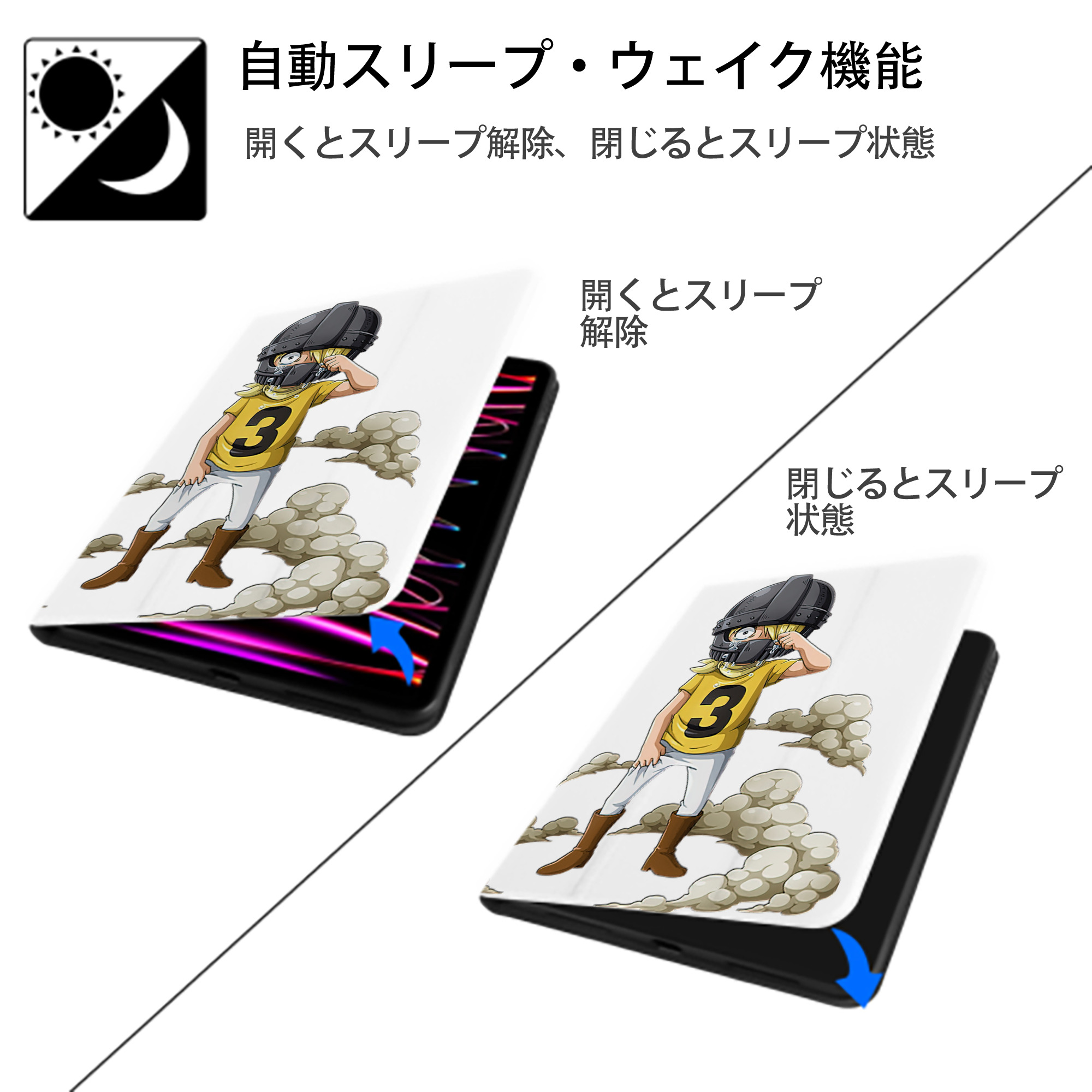 ワンピース サンジ ONE PIECE Sanji IPad ケース ペン収納付き 三つ折りスタンド PUレザー×シリコン 対応機種9.5/10.5/10.9インチ