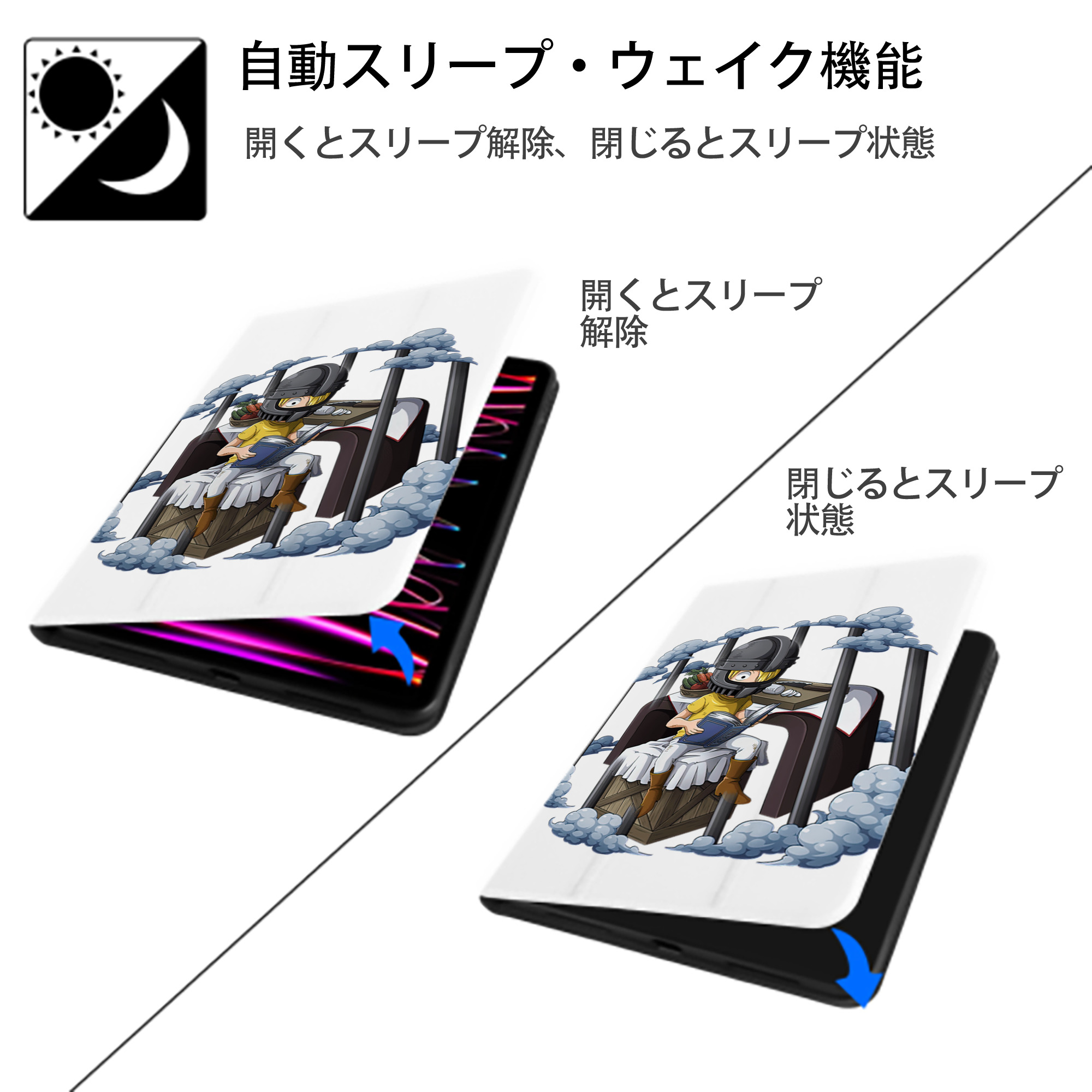 ワンピース サンジ ONE PIECE Sanji IPad ケース ペン収納付き 三つ折りスタンド PUレザー×シリコン 対応機種9.5/10.5/10.9インチ