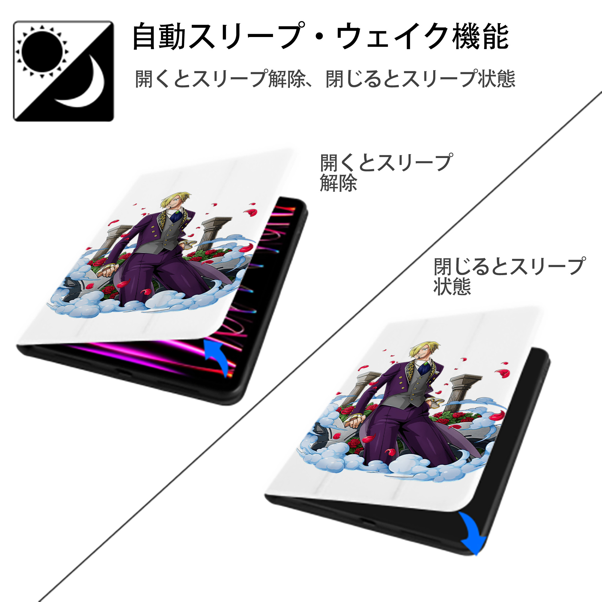 ワンピース サンジ ONE PIECE Sanji IPad ケース ペン収納付き 三つ折りスタンド PUレザー×シリコン 対応機種9.5/10.5/10.9インチ