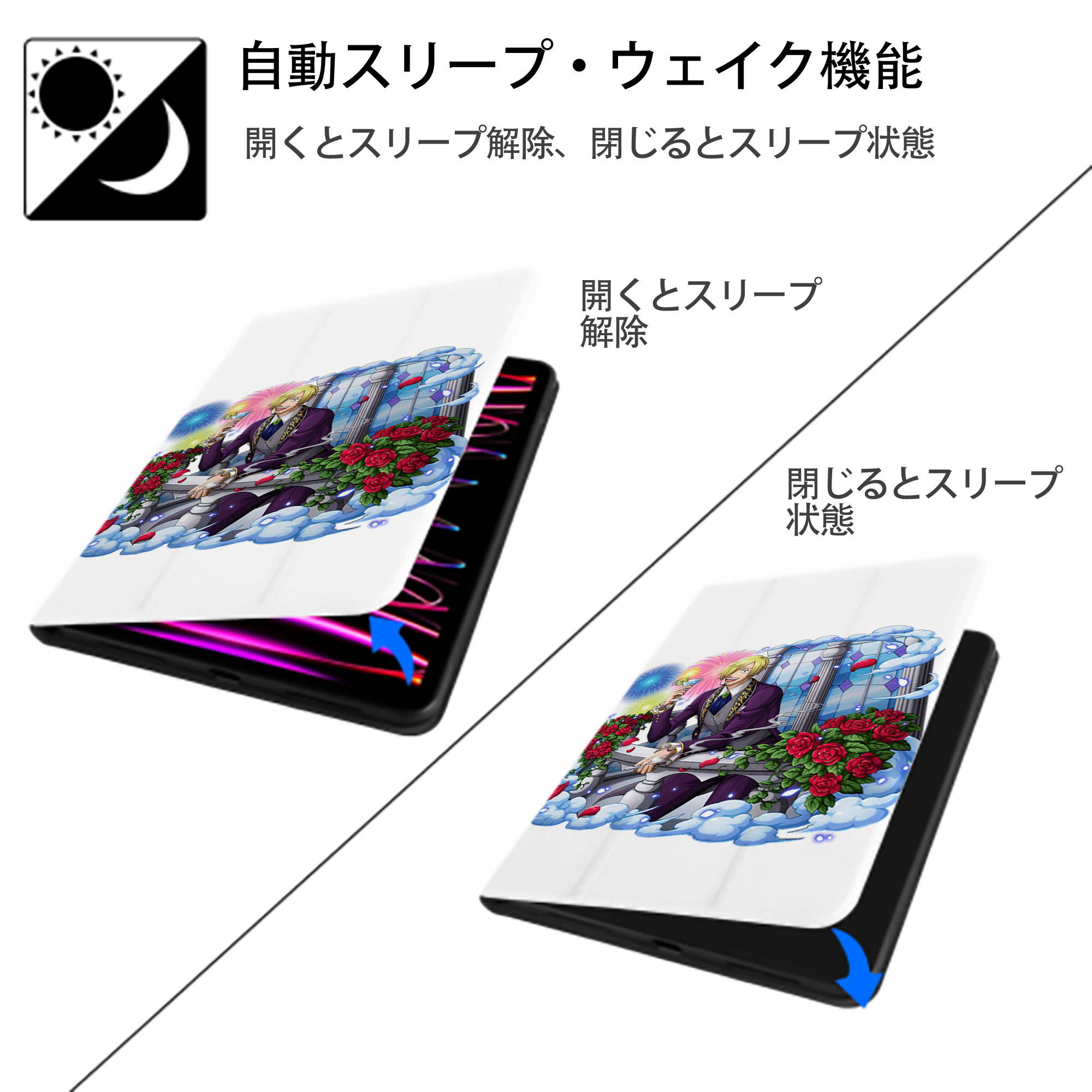 ワンピース サンジ ONE PIECE Sanji IPad ケース ペン収納付き 三つ折りスタンド PUレザー×シリコン 対応機種9.5/10.5/10.9インチ