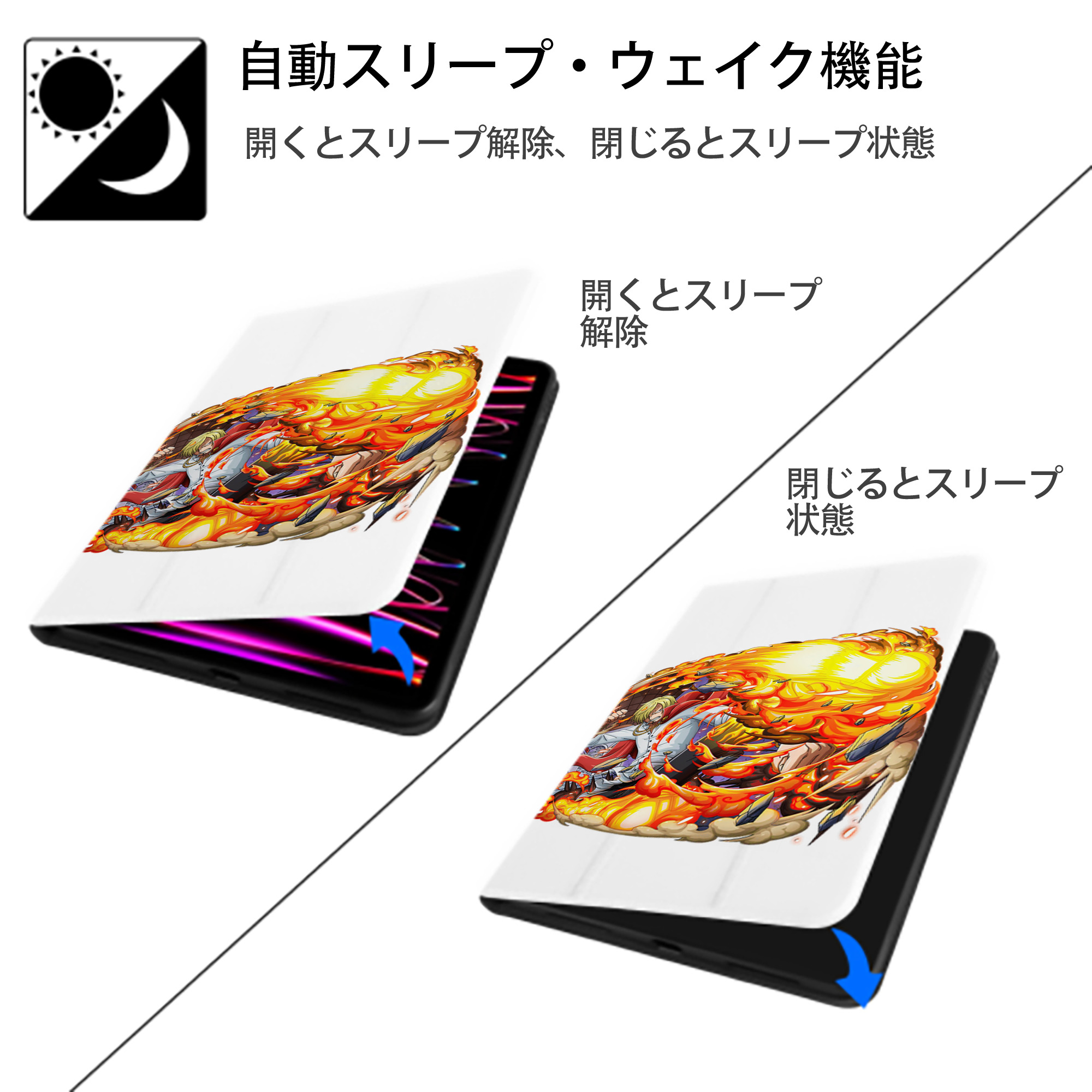ワンピース サンジ ONE PIECE Sanji IPad ケース ペン収納付き 三つ折りスタンド PUレザー×シリコン 対応機種9.5/10.5/10.9インチ