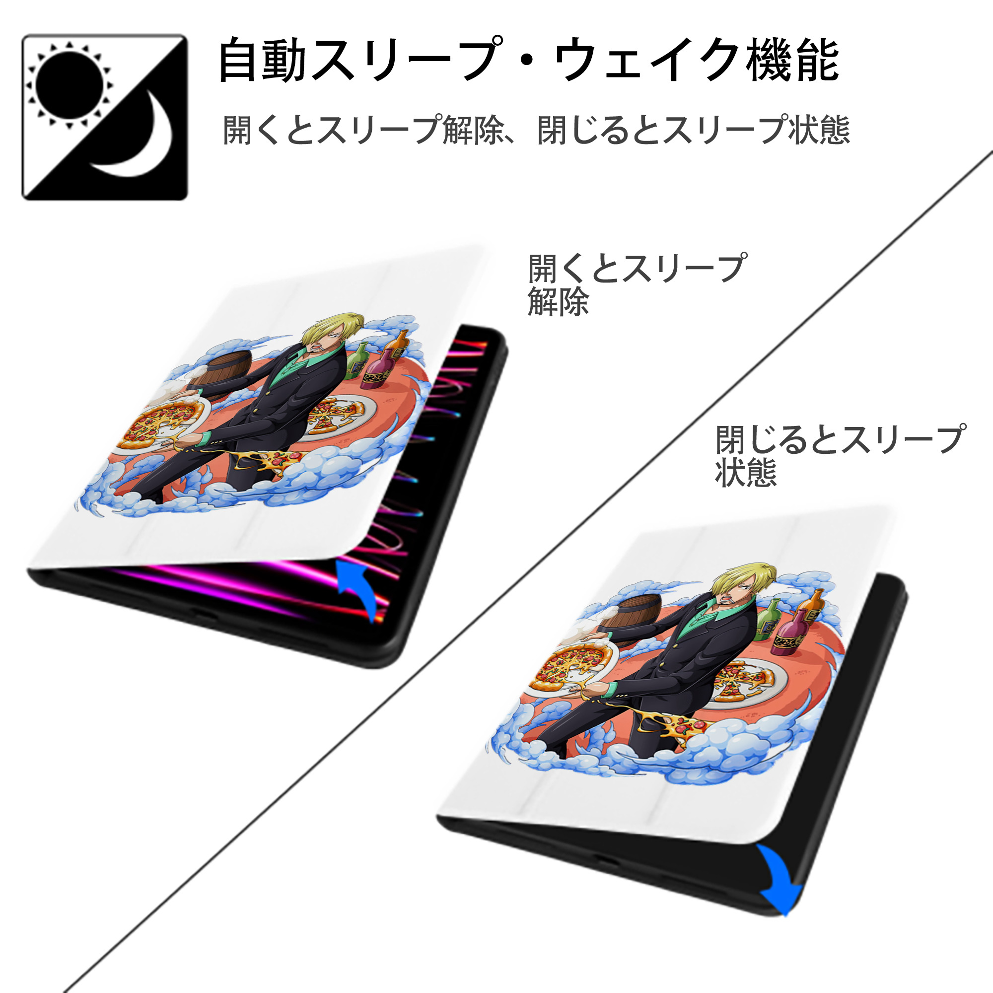 ワンピース サンジ ONE PIECE Sanji IPad ケース ペン収納付き 三つ折りスタンド PUレザー×シリコン 対応機種9.5/10.5/10.9インチ