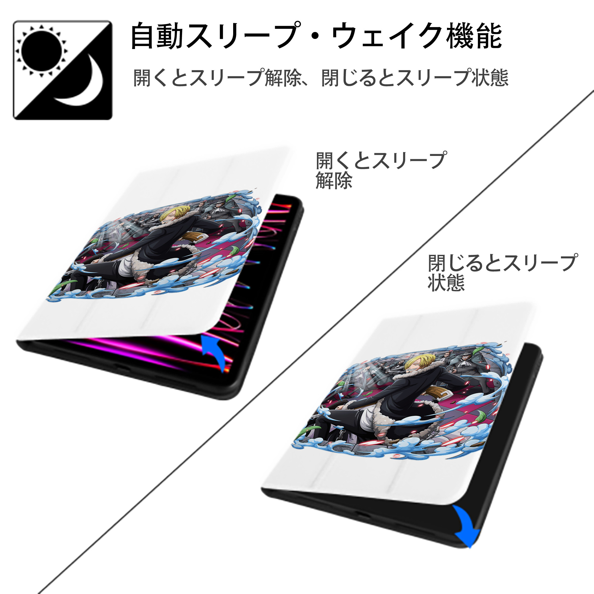 ワンピース サンジ ONE PIECE Sanji IPad ケース ペン収納付き 三つ折りスタンド PUレザー×シリコン 対応機種9.5/10.5/10.9インチ