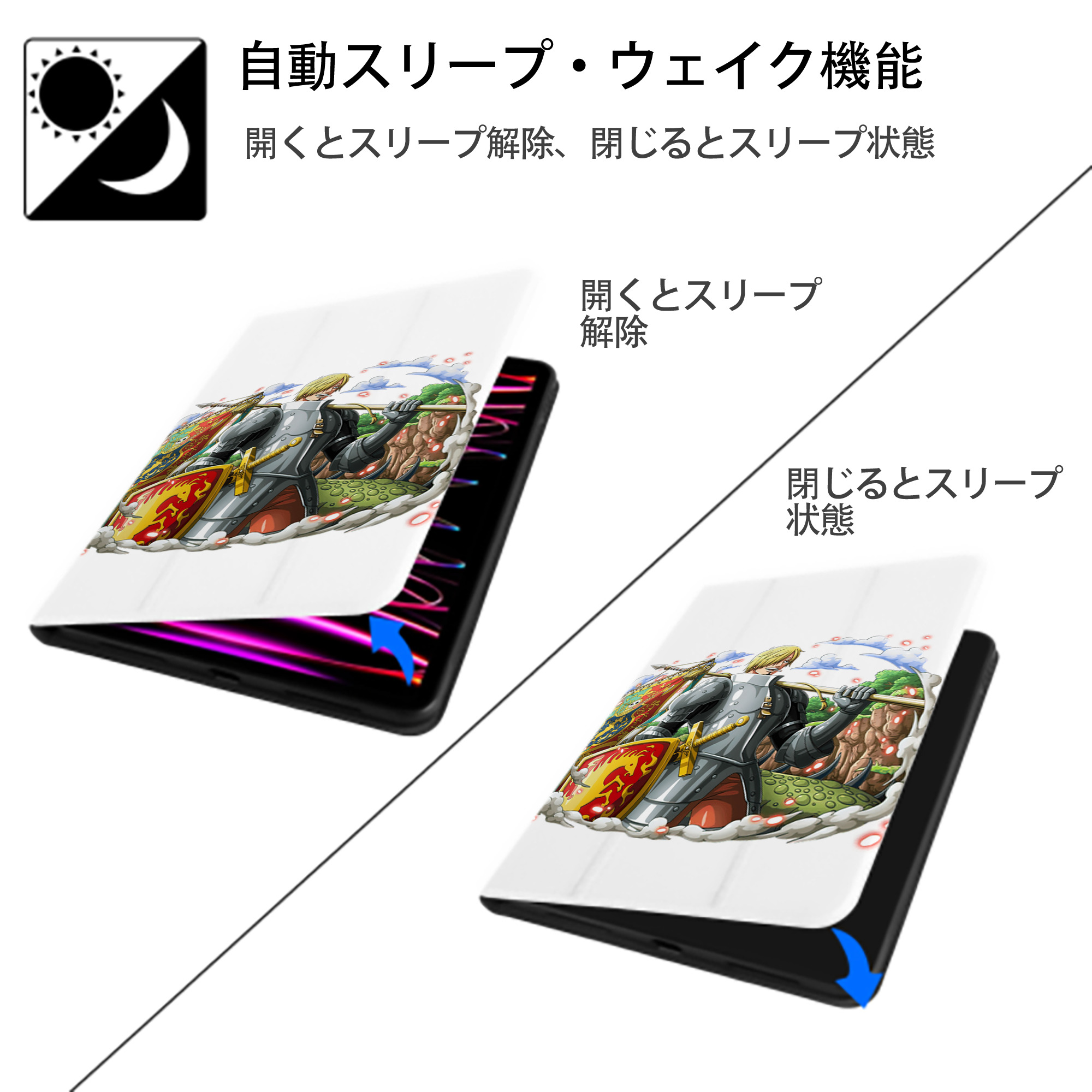 ワンピース サンジ ONE PIECE Sanji IPad ケース ペン収納付き 三つ折りスタンド PUレザー×シリコン 対応機種9.5/10.5/10.9インチ