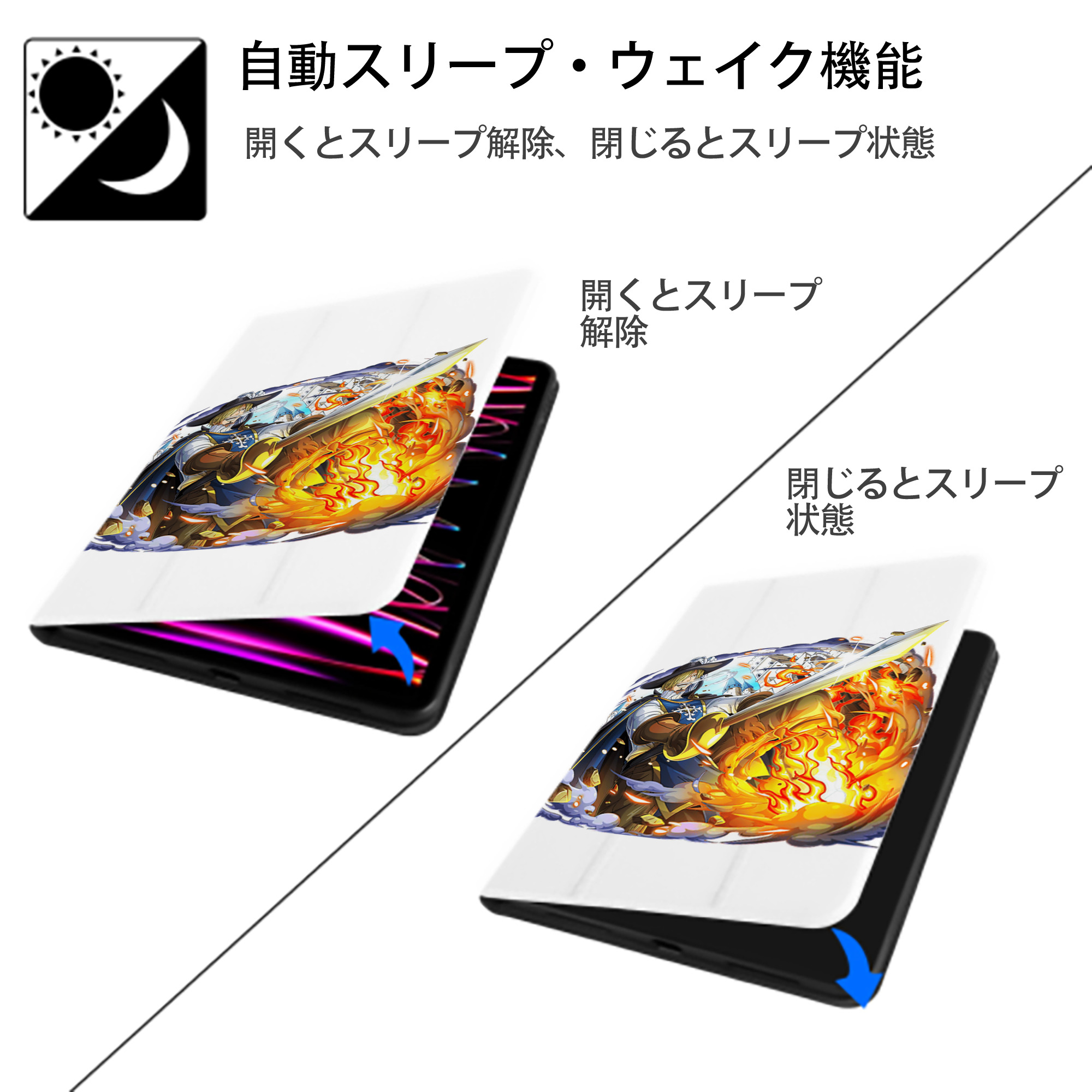 ワンピース サンジ ONE PIECE Sanji IPad ケース ペン収納付き 三つ折りスタンド PUレザー×シリコン 対応機種9.5/10.5/10.9インチ