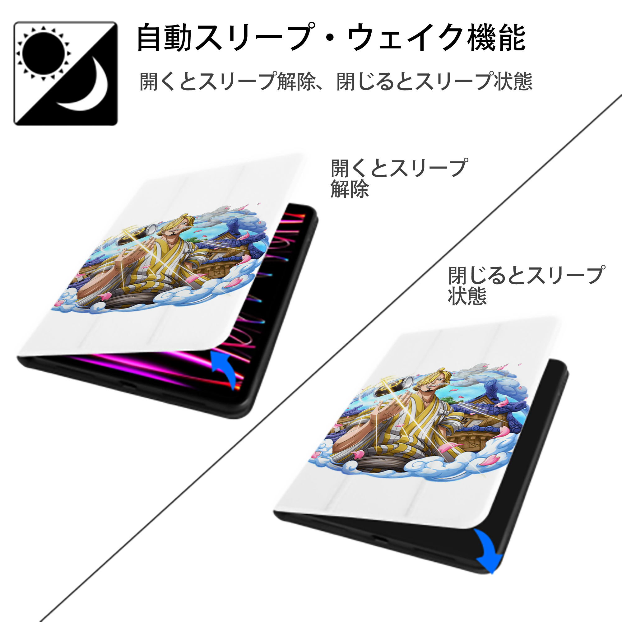 ワンピース サンジ ONE PIECE Sanji IPad ケース ペン収納付き 三つ折りスタンド PUレザー×シリコン 対応機種9.5/10.5/10.9インチ