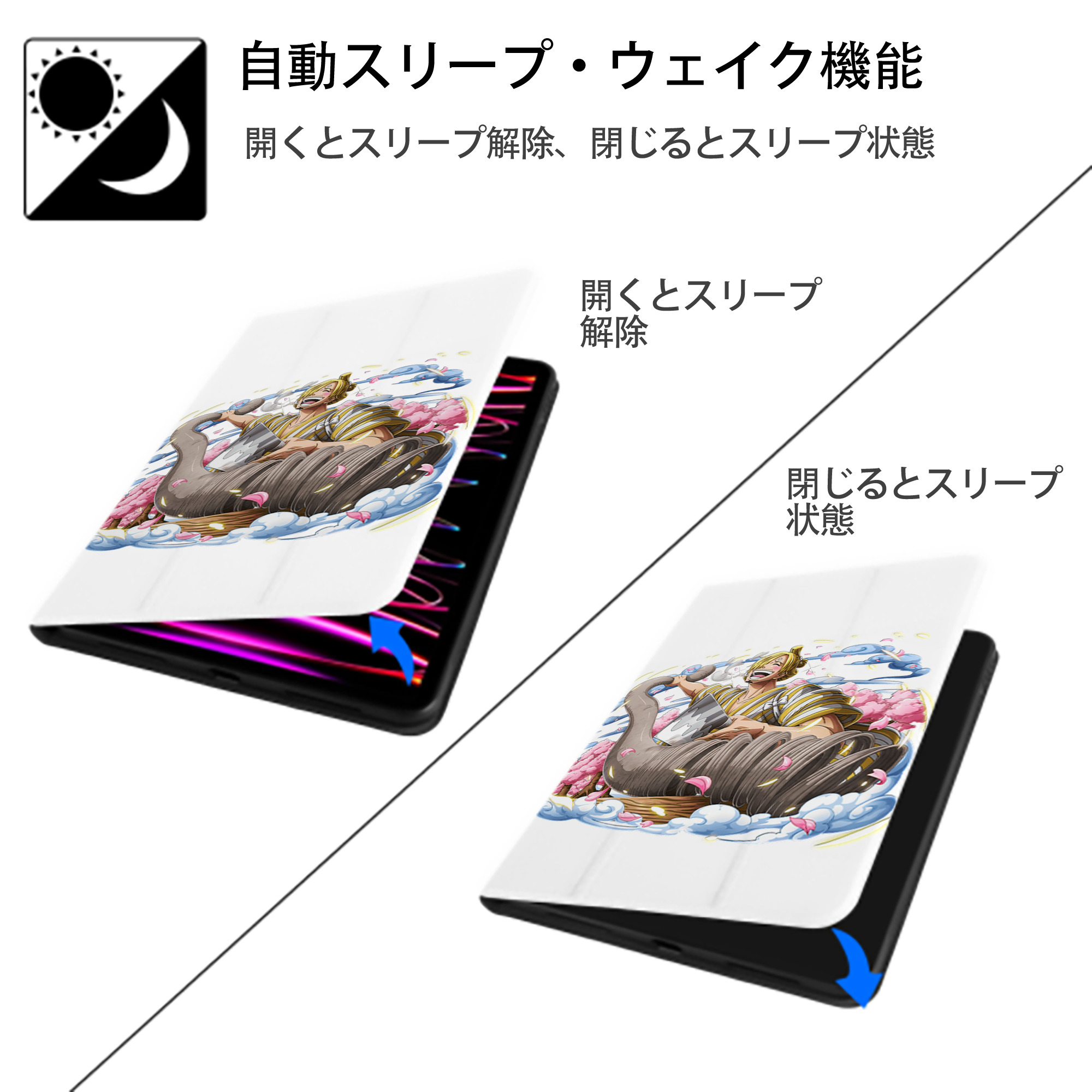 ワンピース サンジ ONE PIECE Sanji IPad ケース ペン収納付き 三つ折りスタンド PUレザー×シリコン 対応機種9.5/10.5/10.9インチ