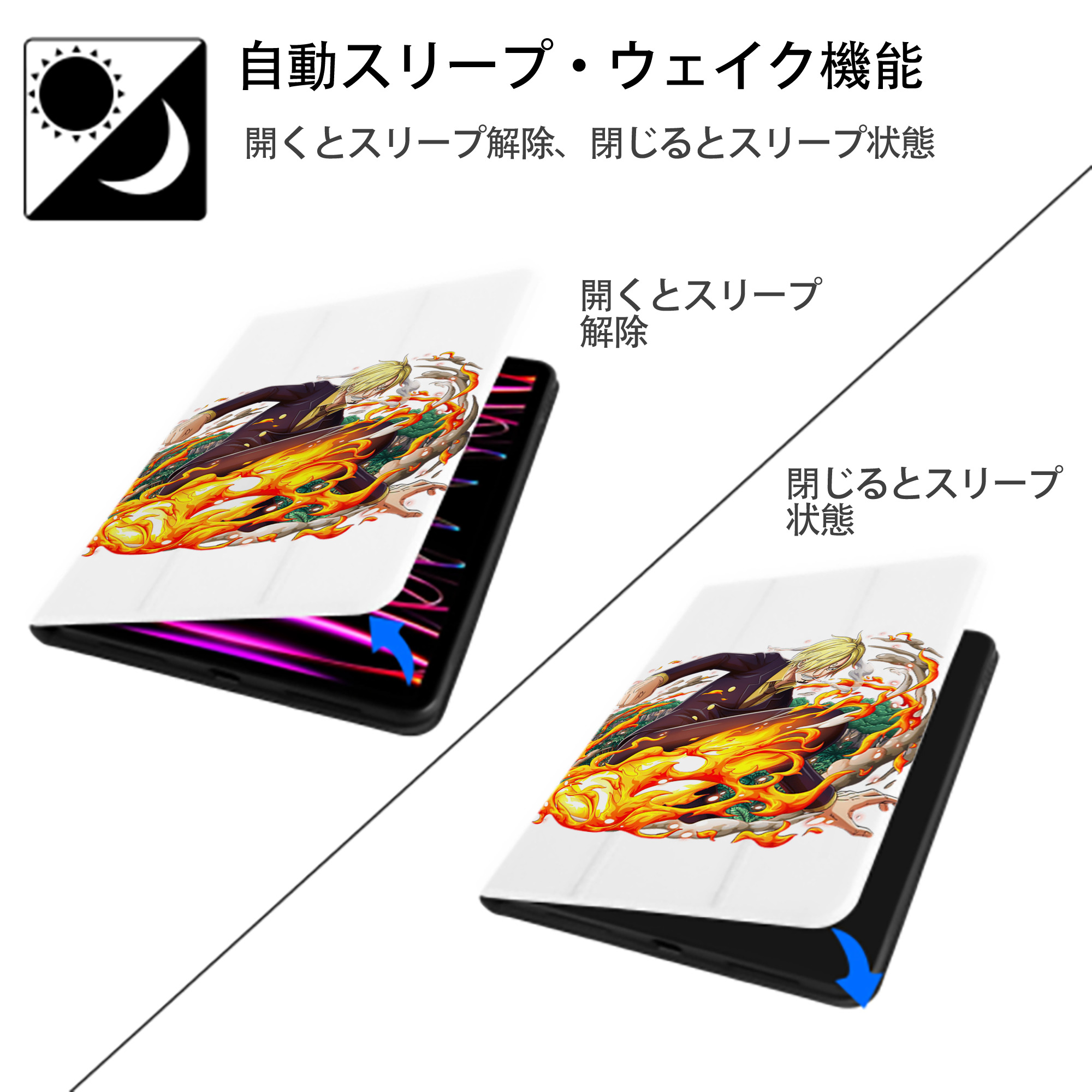 ワンピース サンジ ONE PIECE Sanji IPad ケース ペン収納付き 三つ折りスタンド PUレザー×シリコン 対応機種9.5/10.5/10.9インチ
