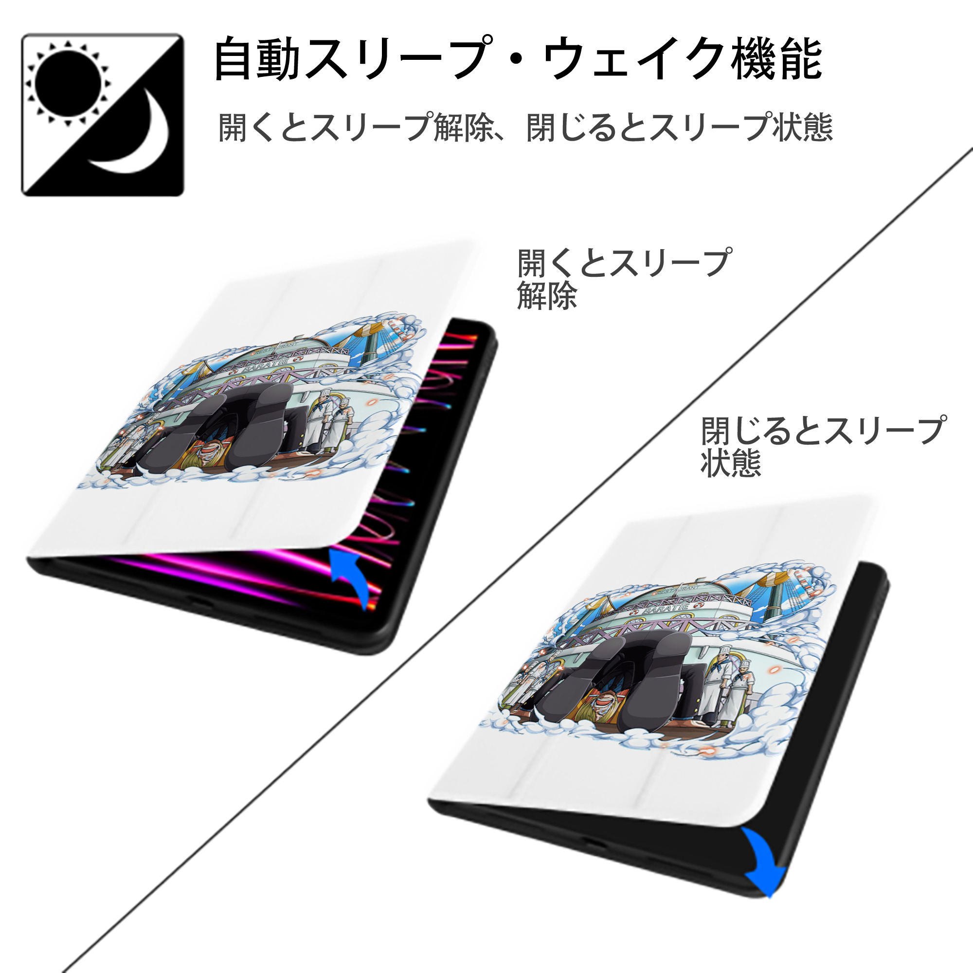 ワンピース サンジ ONE PIECE Sanji IPad ケース ペン収納付き 三つ折りスタンド PUレザー×シリコン 対応機種9.5/10.5/10.9インチ