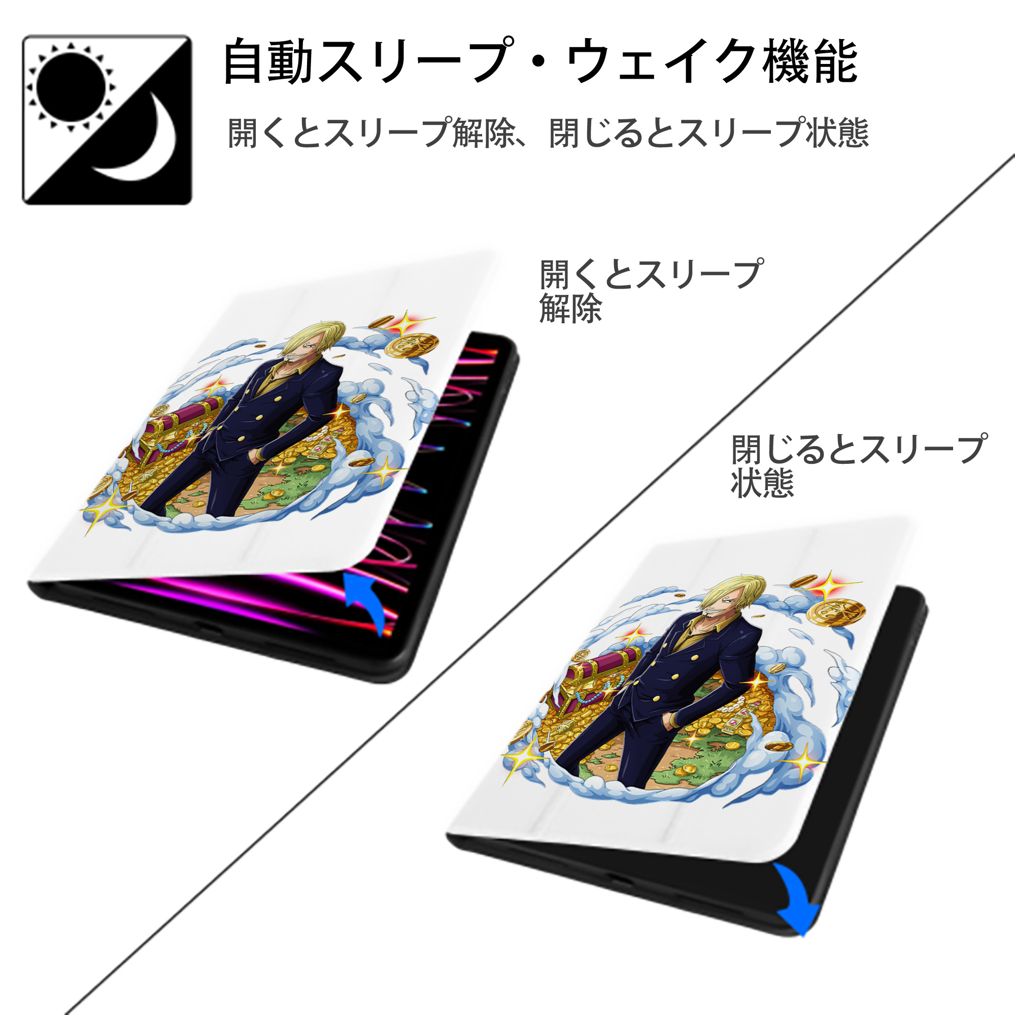 ワンピース サンジ ONE PIECE Sanji IPad ケース ペン収納付き 三つ折りスタンド PUレザー×シリコン 対応機種9.5/10.5/10.9インチ