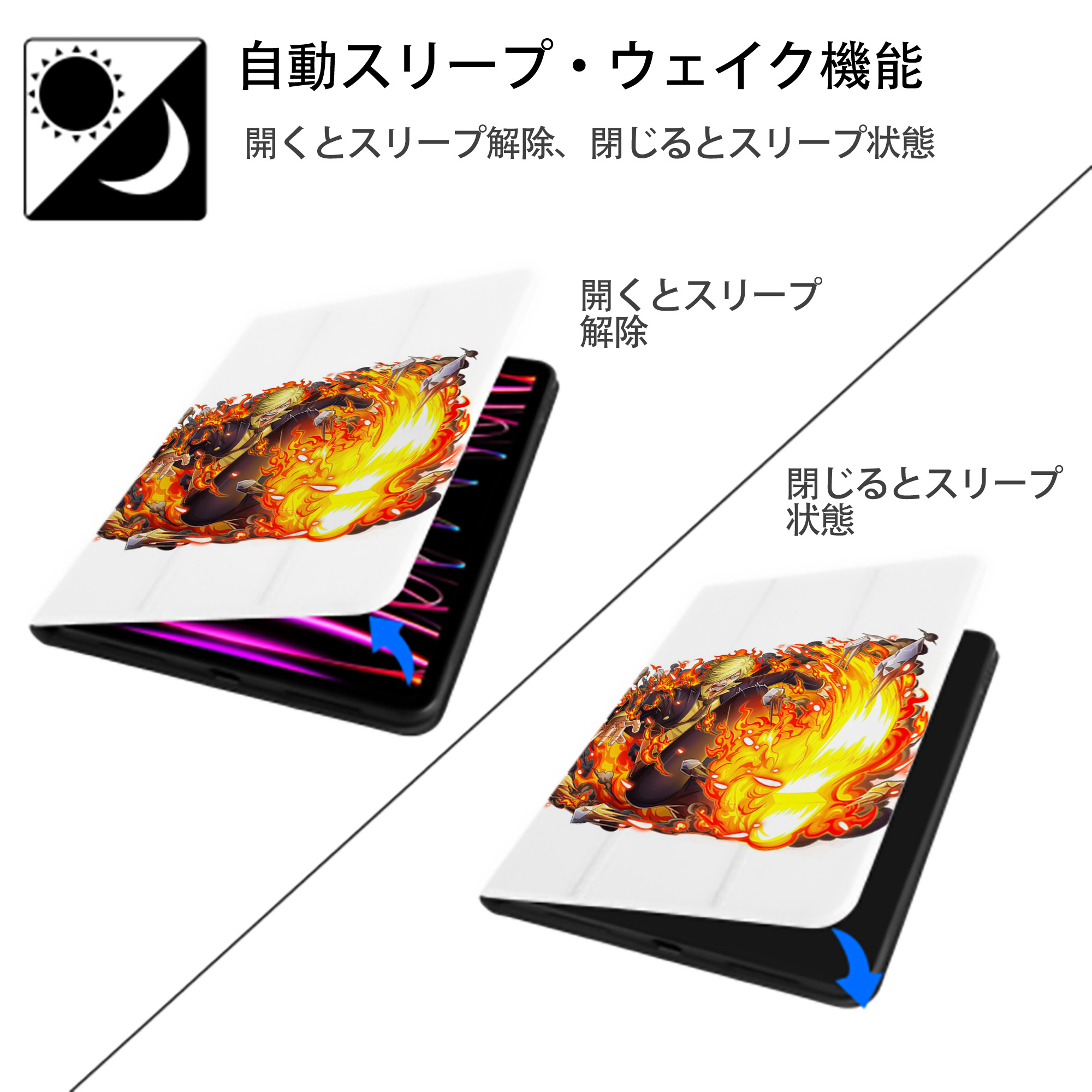 ワンピース サンジ ONE PIECE Sanji IPad ケース ペン収納付き 三つ折りスタンド PUレザー×シリコン 対応機種9.5/10.5/10.9インチ