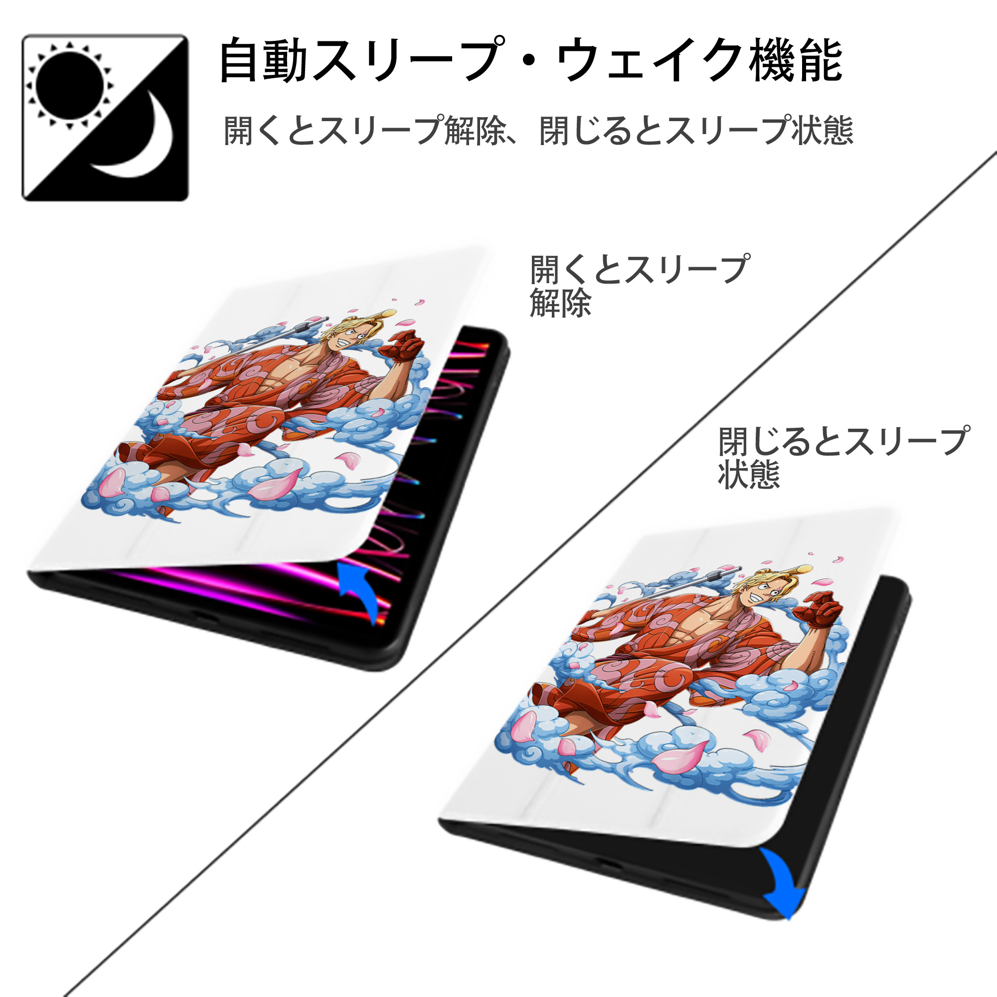 ワンピース サンジ ONE PIECE Sanji IPad ケース ペン収納付き 三つ折りスタンド PUレザー×シリコン 対応機種9.5/10.5/10.9インチ