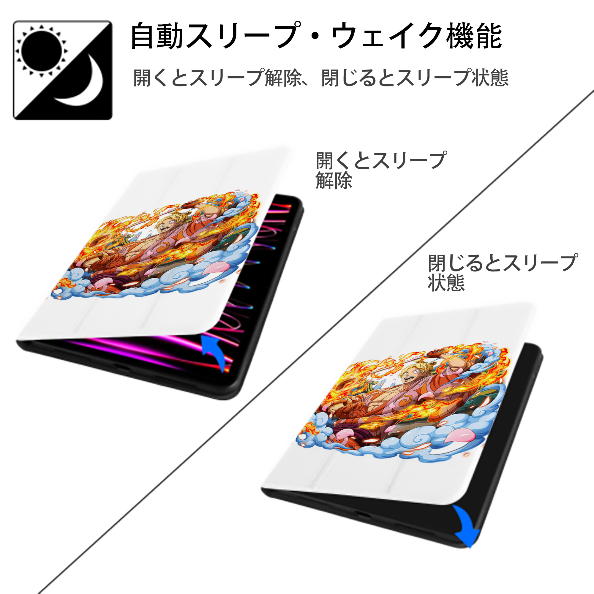 ワンピース サンジ ONE PIECE Sanji IPad ケース ペン収納付き 三つ折りスタンド PUレザー×シリコン 対応機種9.5/10.5/10.9インチ