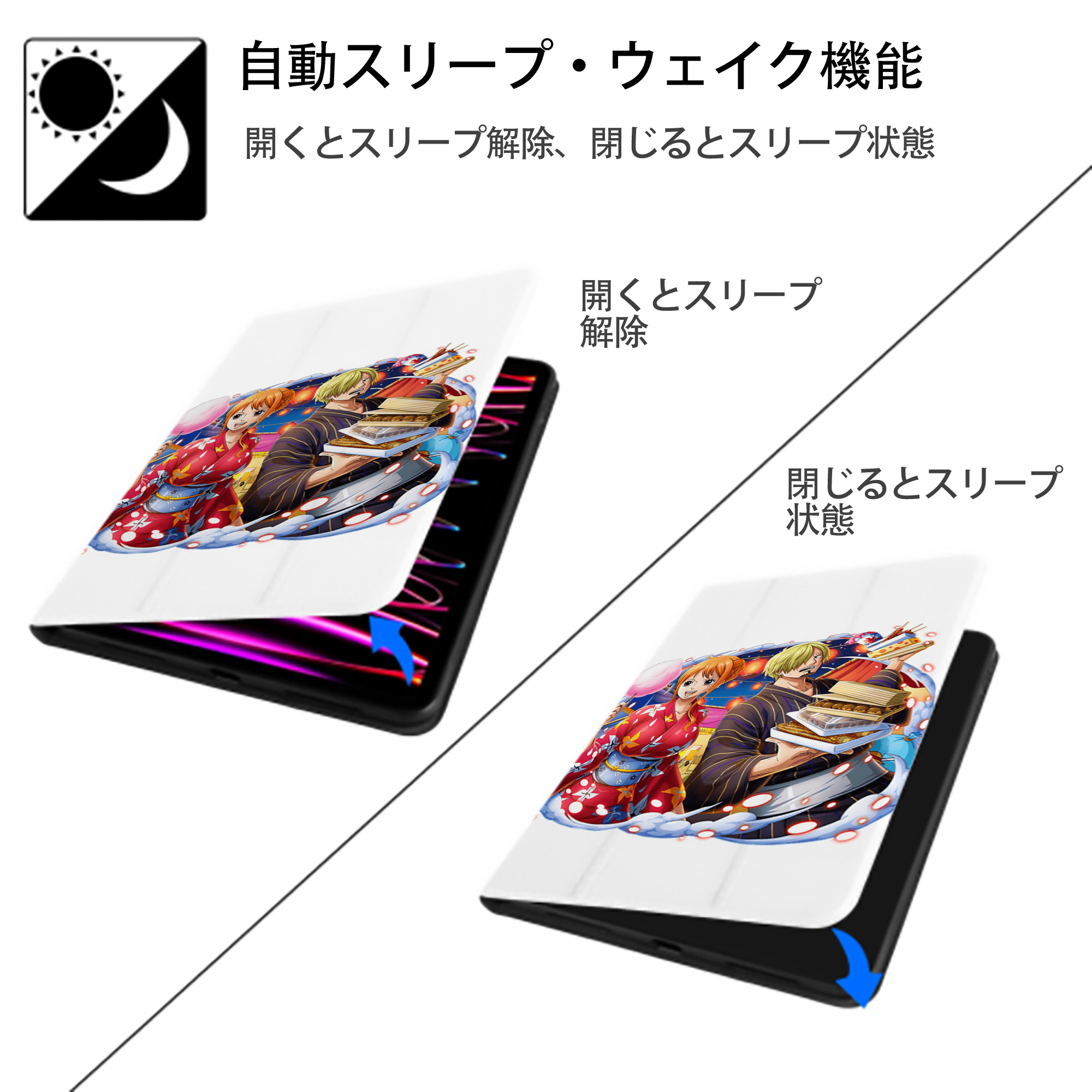 ワンピース サンジ ONE PIECE Sanji IPad ケース ペン収納付き 三つ折りスタンド PUレザー×シリコン 対応機種9.5/10.5/10.9インチ