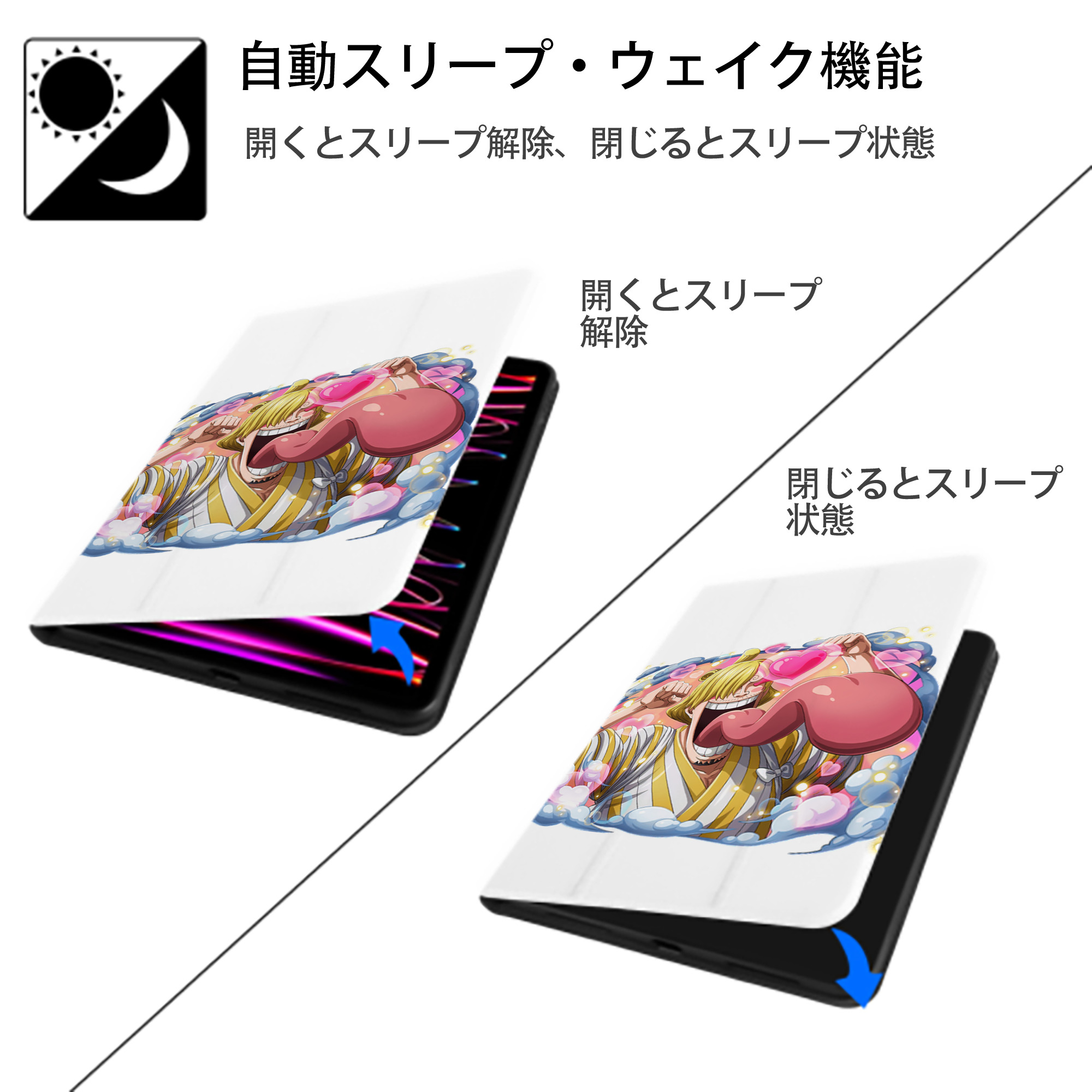 ワンピース サンジ ONE PIECE Sanji IPad ケース ペン収納付き 三つ折りスタンド PUレザー×シリコン 対応機種9.5/10.5/10.9インチ