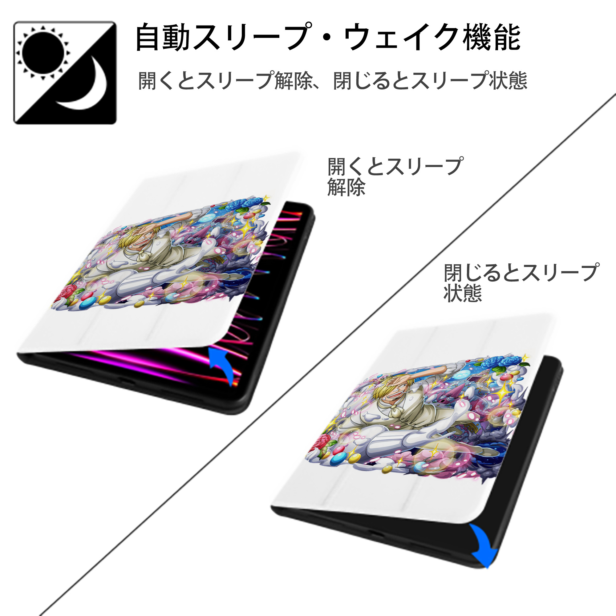 ワンピース サンジ ONE PIECE Sanji IPad ケース ペン収納付き 三つ折りスタンド PUレザー×シリコン 対応機種9.5/10.5/10.9インチ