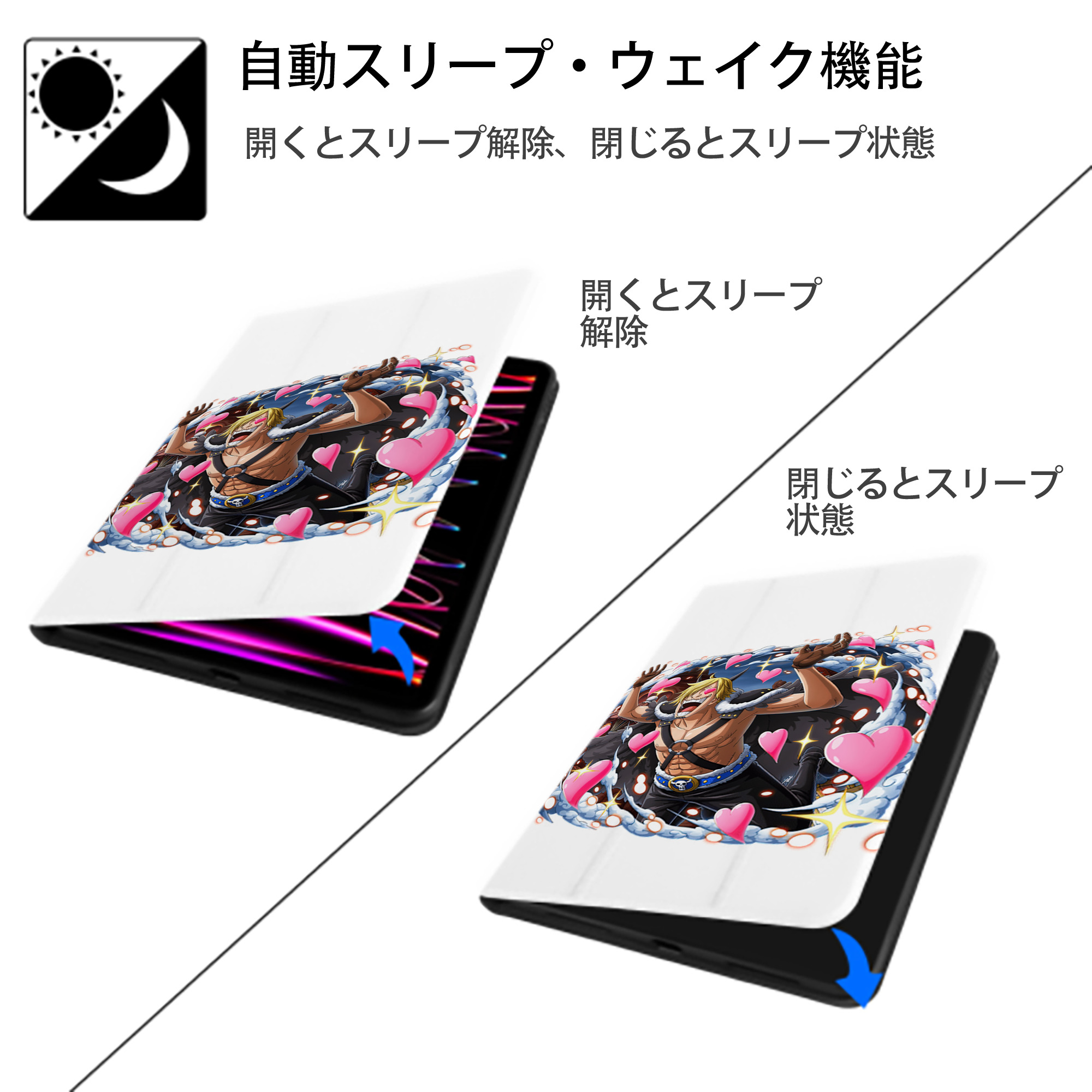 ワンピース サンジ ONE PIECE Sanji IPad ケース ペン収納付き 三つ折りスタンド PUレザー×シリコン 対応機種9.5/10.5/10.9インチ