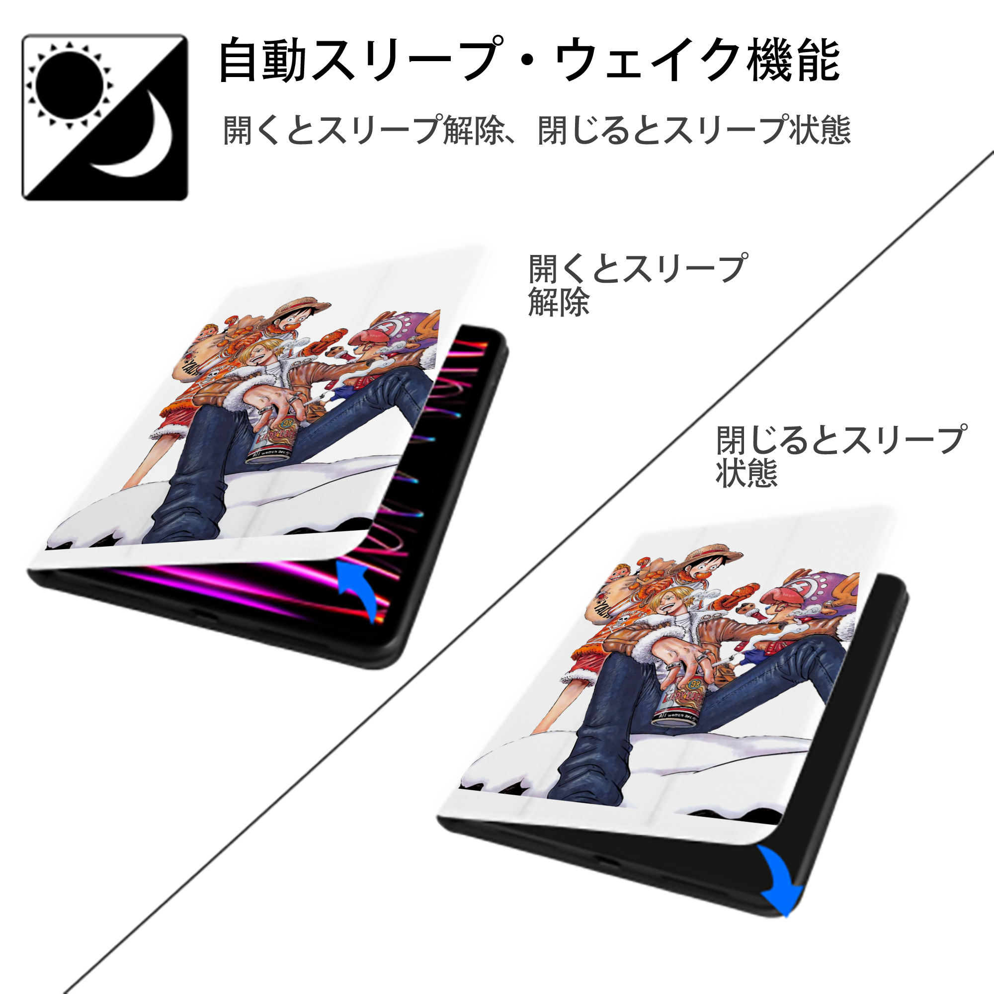 ワンピース サンジ ONE PIECE Sanji IPad ケース ペン収納付き 三つ折りスタンド PUレザー×シリコン 対応機種9.5/10.5/10.9インチ