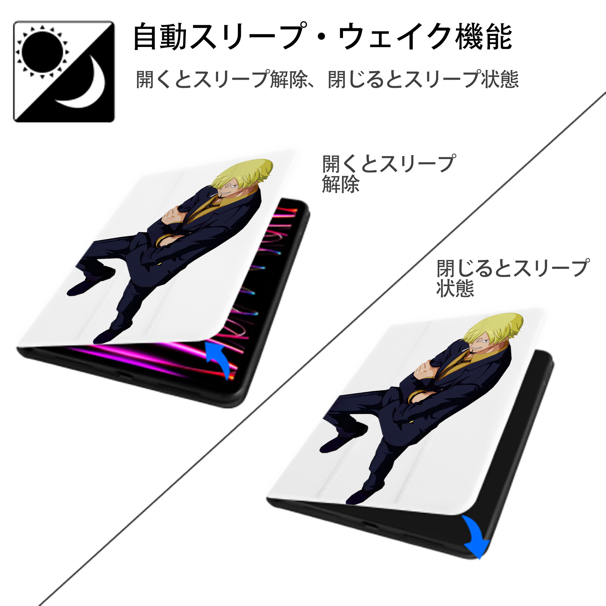 ワンピース サンジ ONE PIECE Sanji IPad ケース ペン収納付き 三つ折りスタンド PUレザー×シリコン 対応機種9.5/10.5/10.9インチ
