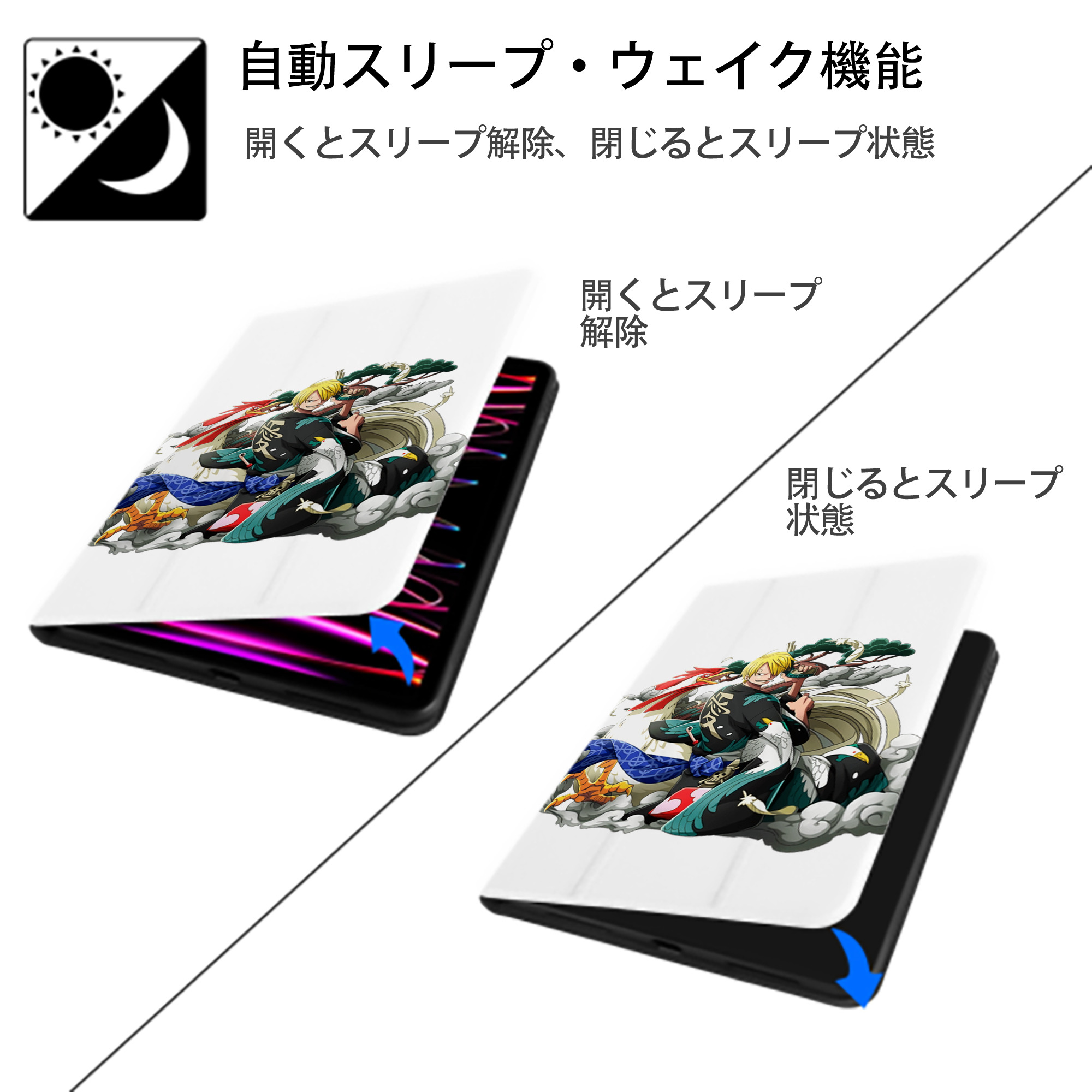 ワンピース サンジ ONE PIECE Sanji IPad ケース ペン収納付き 三つ折りスタンド PUレザー×シリコン 対応機種9.5/10.5/10.9インチ