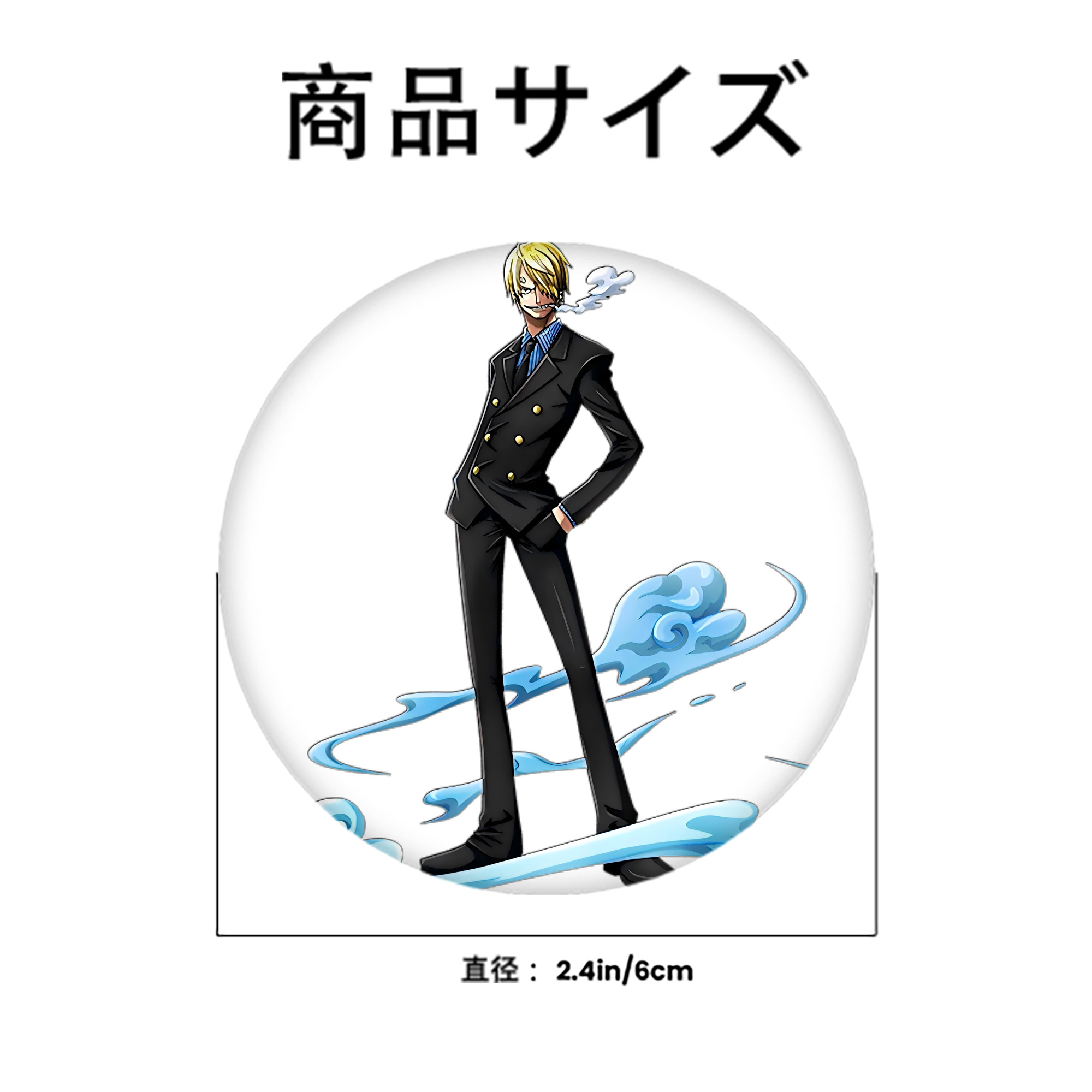 ワンピース サンジ ONE PIECE Sanji 6cm 缶バッジ 複数セット
