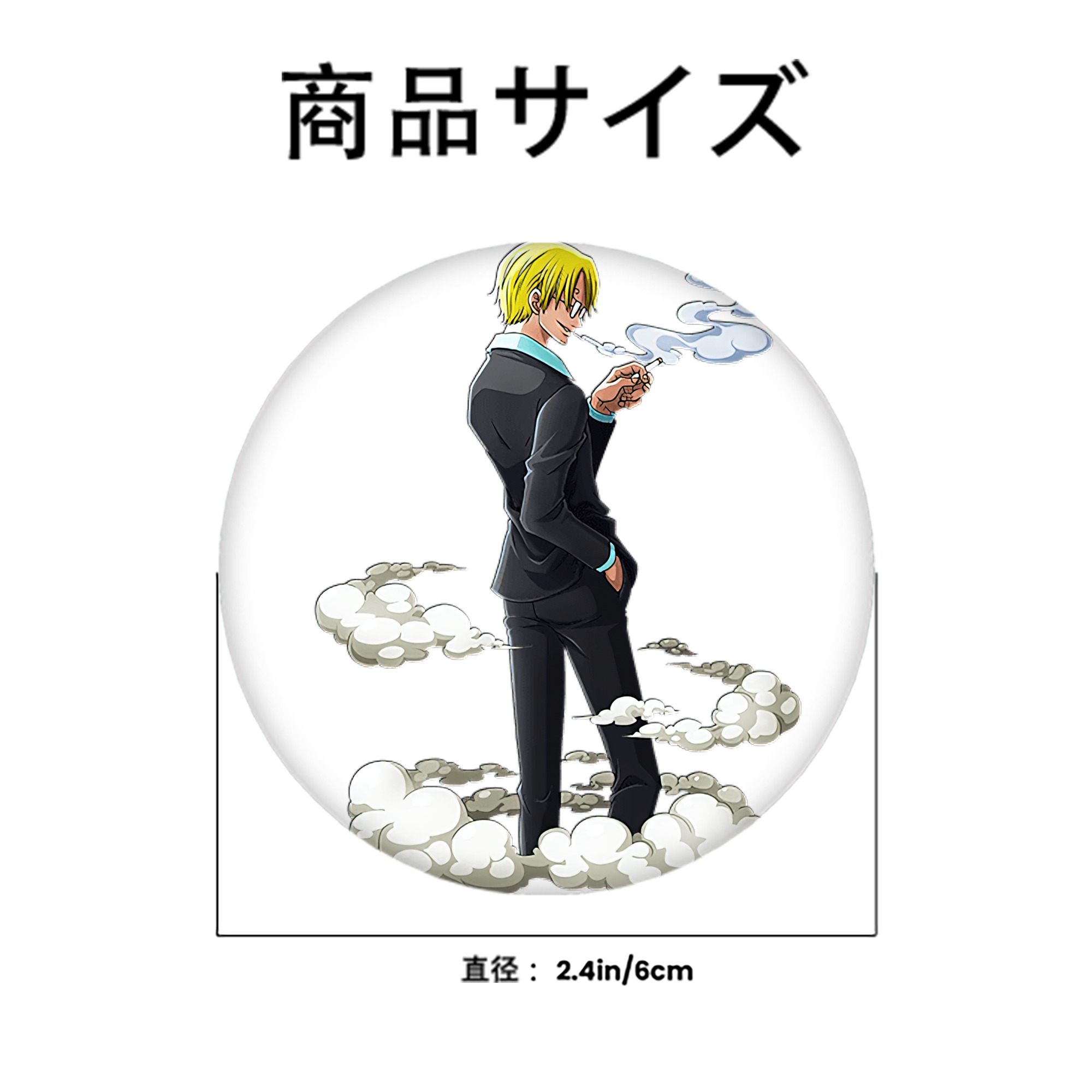 ワンピース サンジ ONE PIECE Sanji 6cm 缶バッジ 複数セット