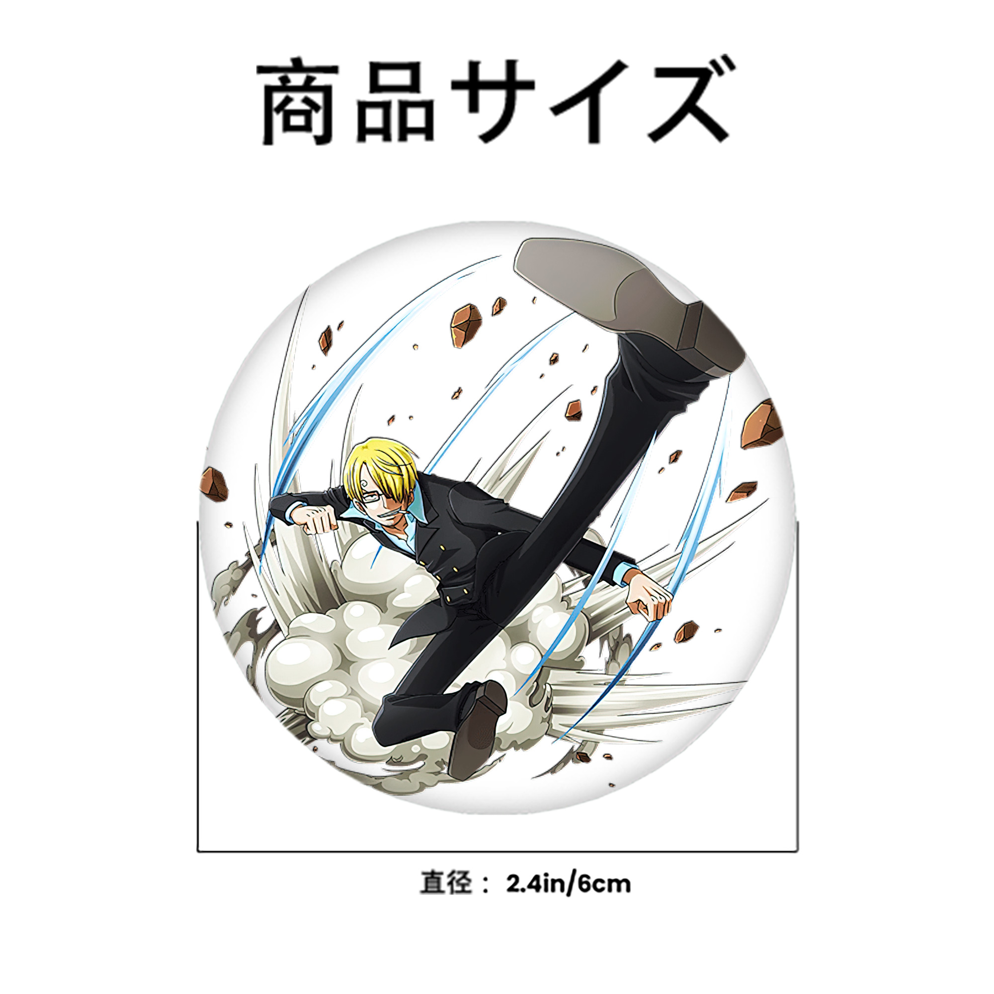 ワンピース サンジ ONE PIECE Sanji 6cm 缶バッジ 複数セット