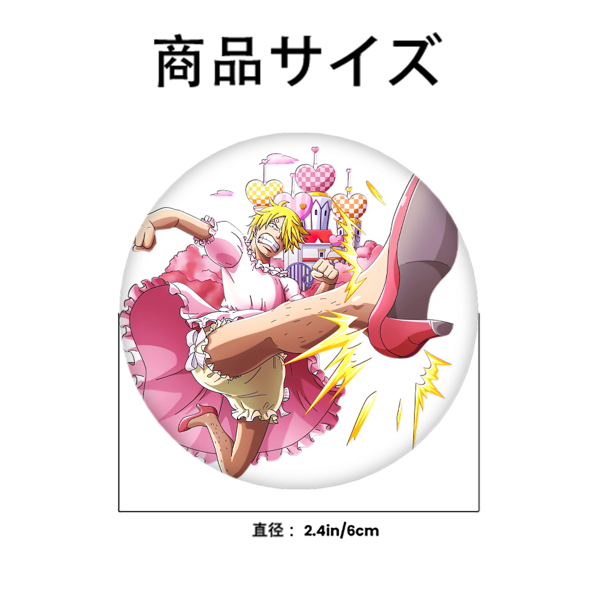 ワンピース サンジ ONE PIECE Sanji 6cm 缶バッジ 複数セット