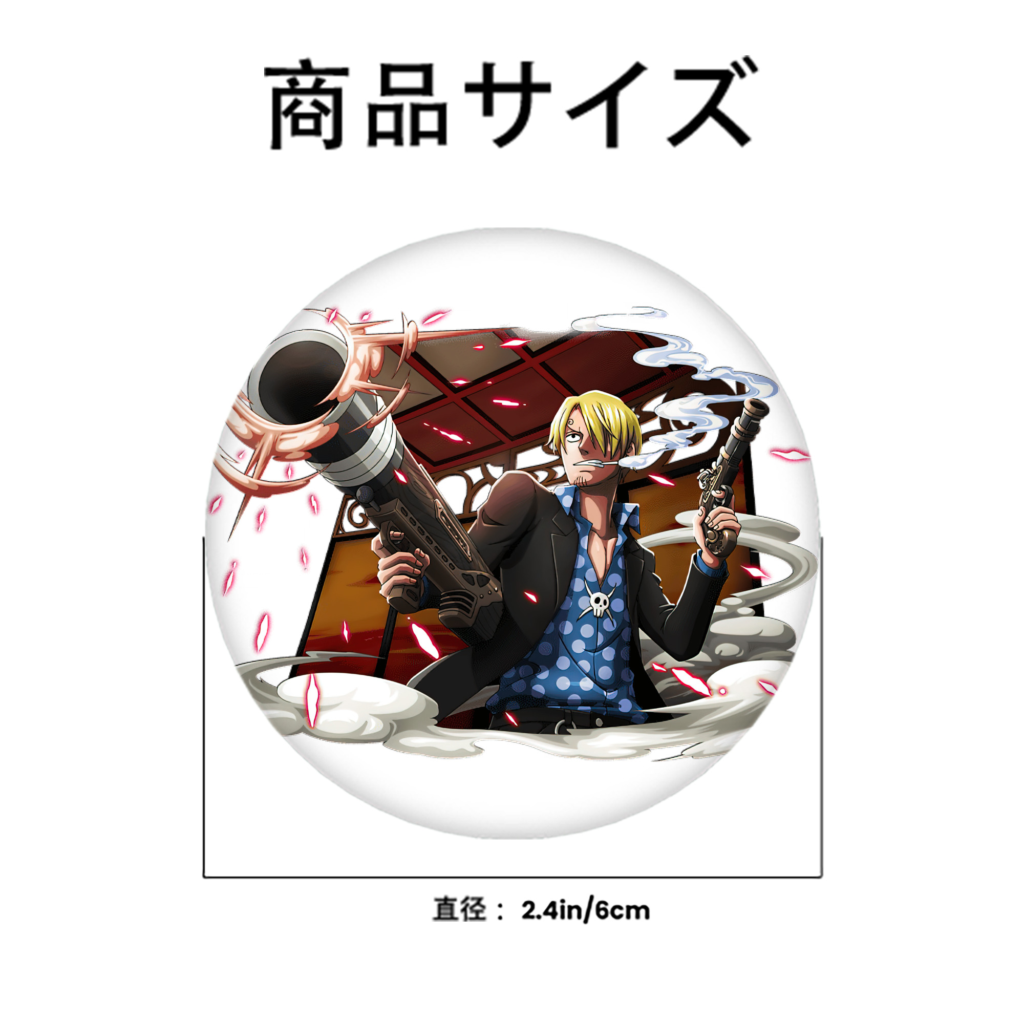 ワンピース サンジ ONE PIECE Sanji 6cm 缶バッジ 複数セット