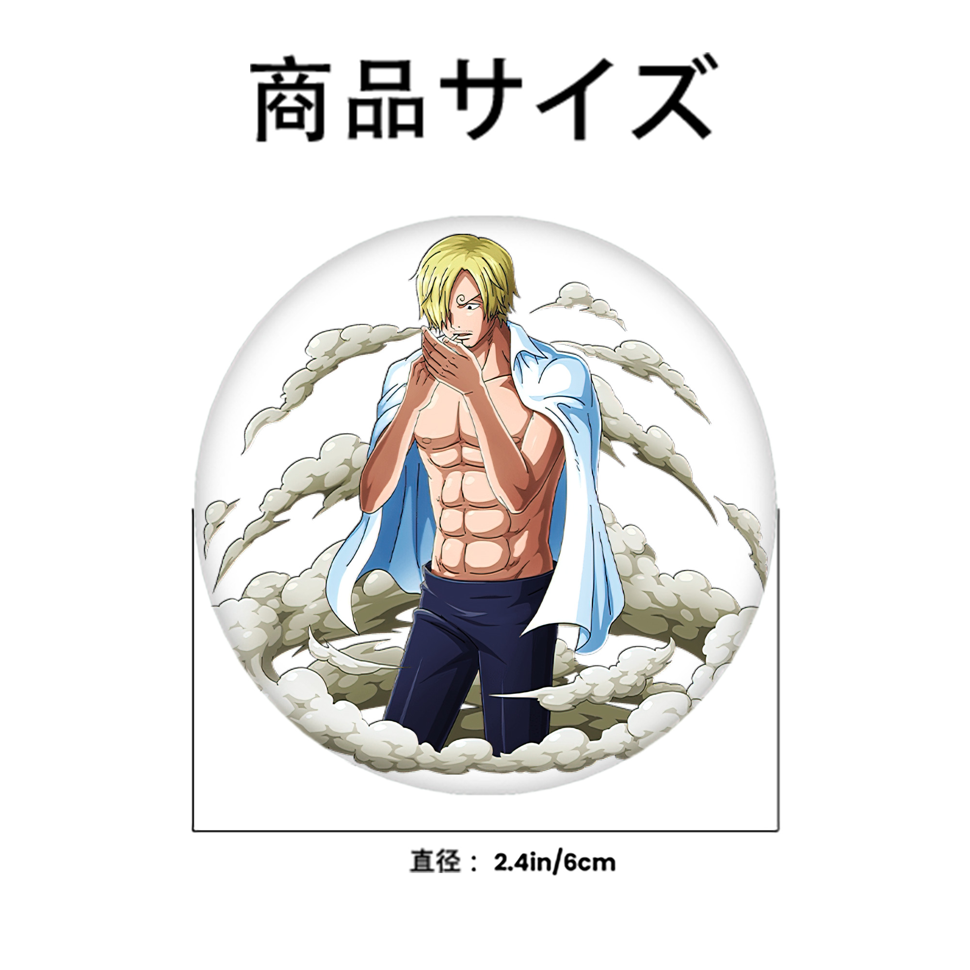 ワンピース サンジ ONE PIECE Sanji 6cm 缶バッジ 複数セット