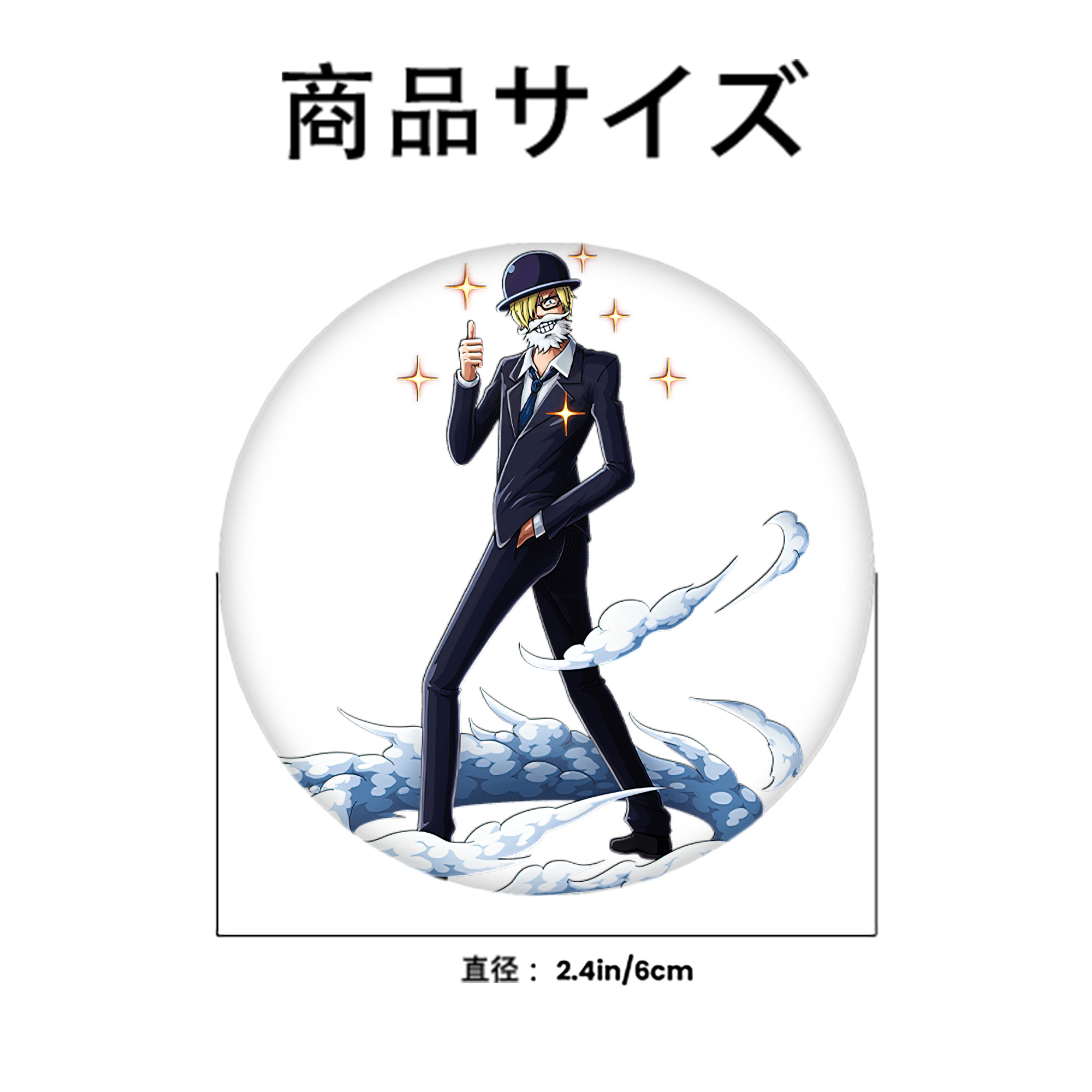 ワンピース サンジ ONE PIECE Sanji 6cm 缶バッジ 複数セット