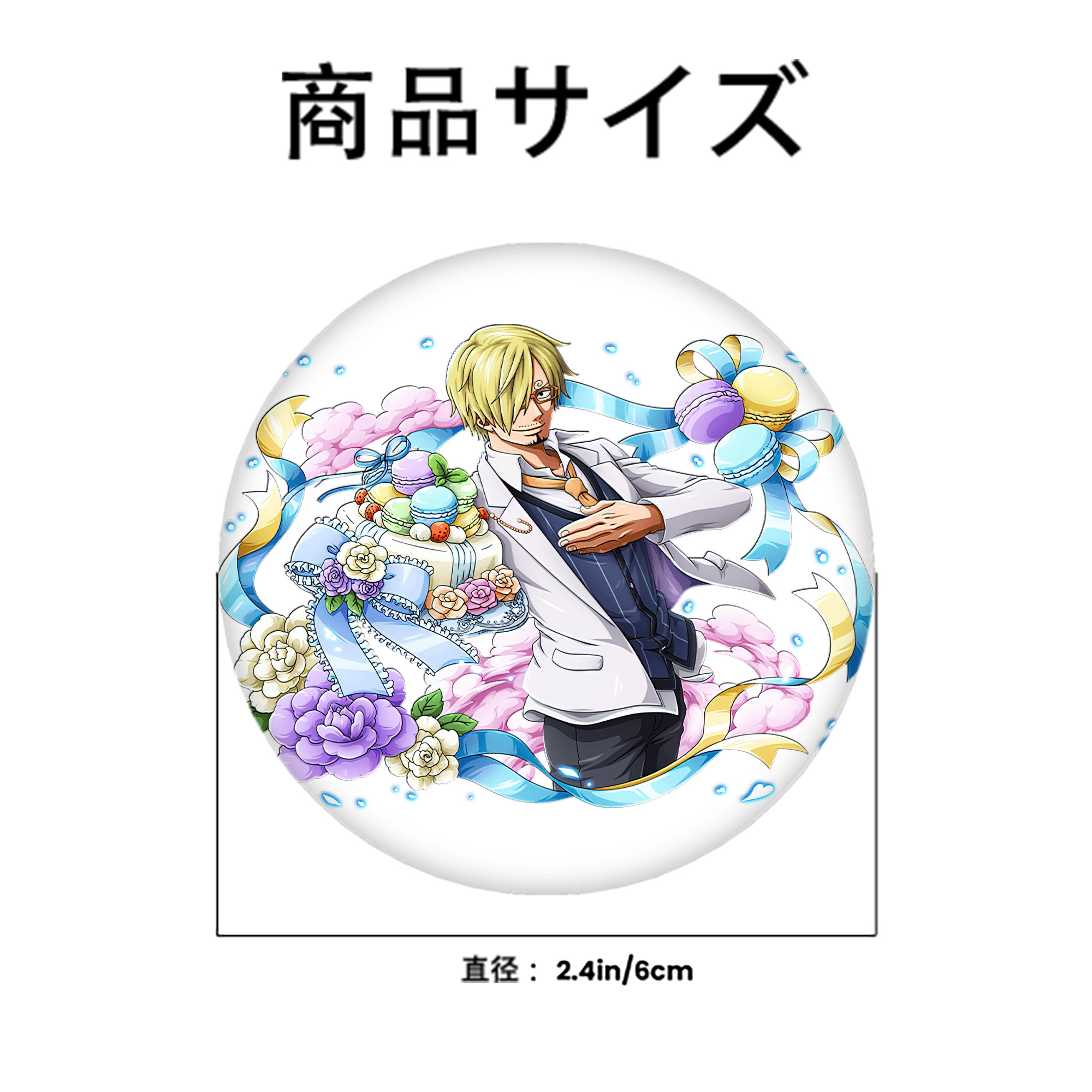 ワンピース サンジ ONE PIECE Sanji 6cm 缶バッジ 複数セット