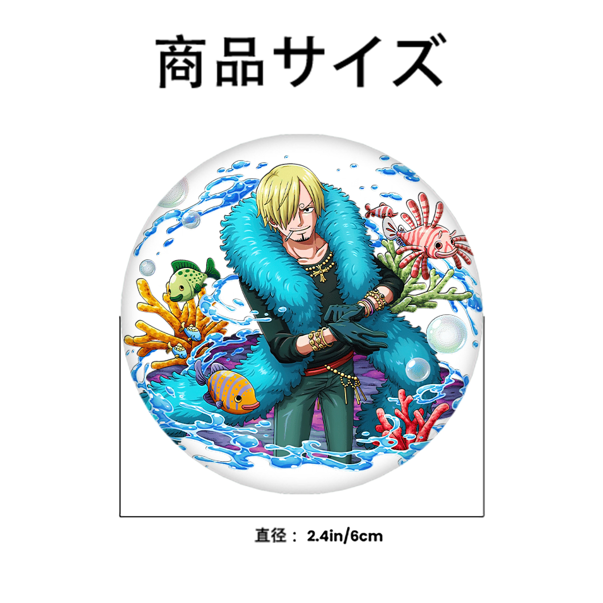 ワンピース サンジ ONE PIECE Sanji 6cm 缶バッジ 複数セット