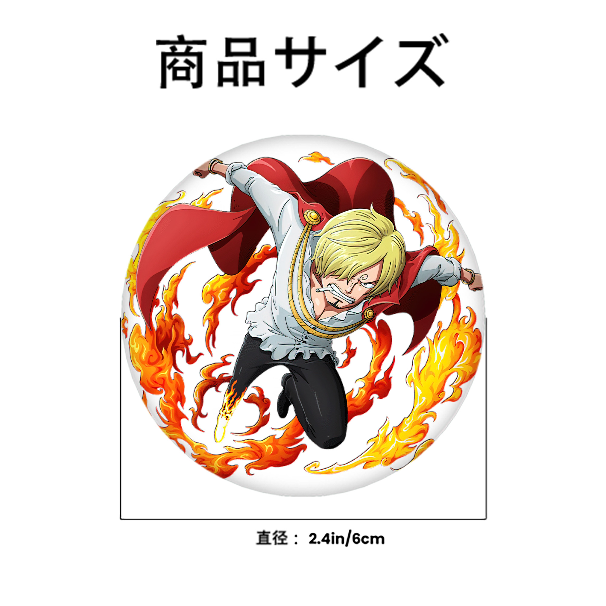 ワンピース サンジ ONE PIECE Sanji 6cm 缶バッジ 複数セット