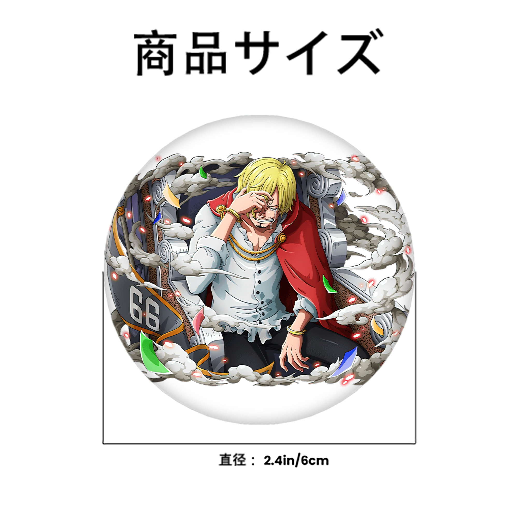 ワンピース サンジ ONE PIECE Sanji 6cm 缶バッジ 複数セット
